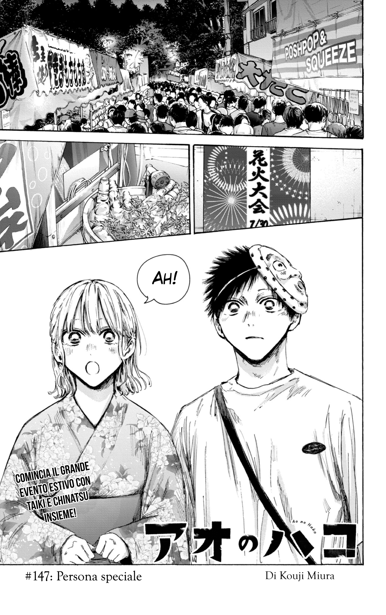 Read Blue Box IT Manga Online
