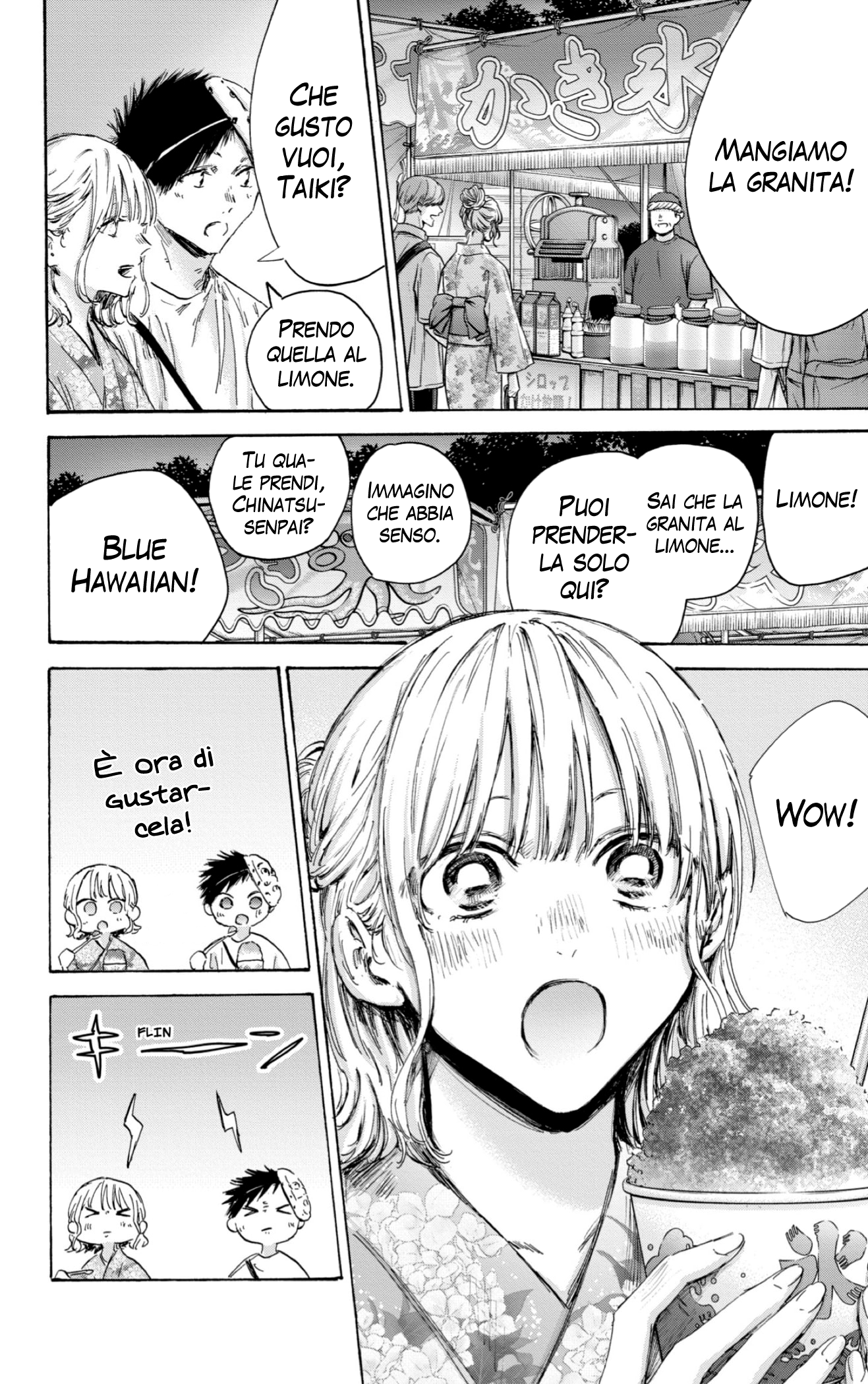 Read Blue Box IT Manga Online