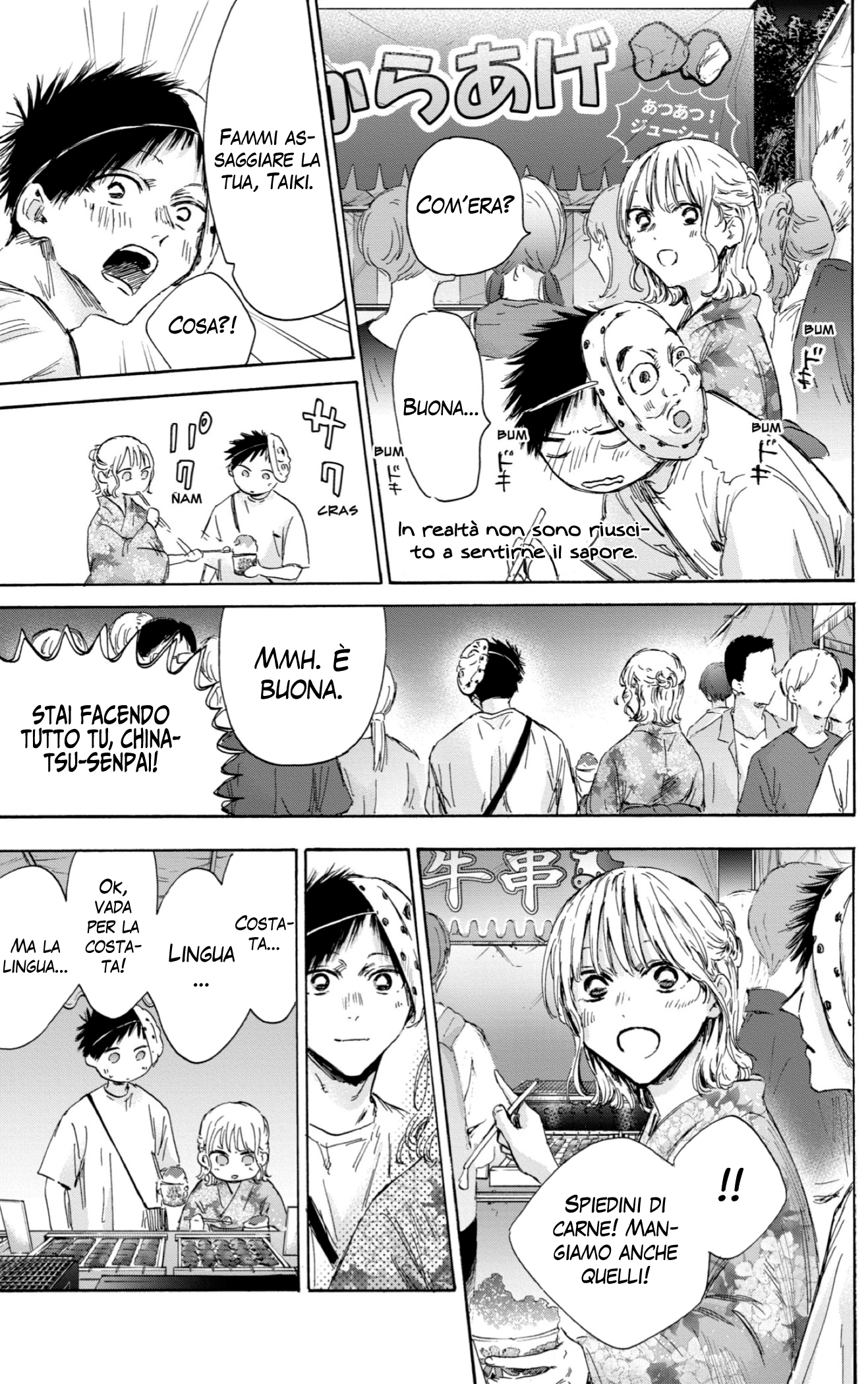 Read Blue Box IT Manga Online