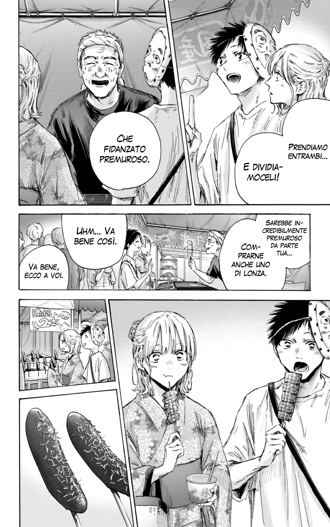 Read Blue Box IT Manga Online