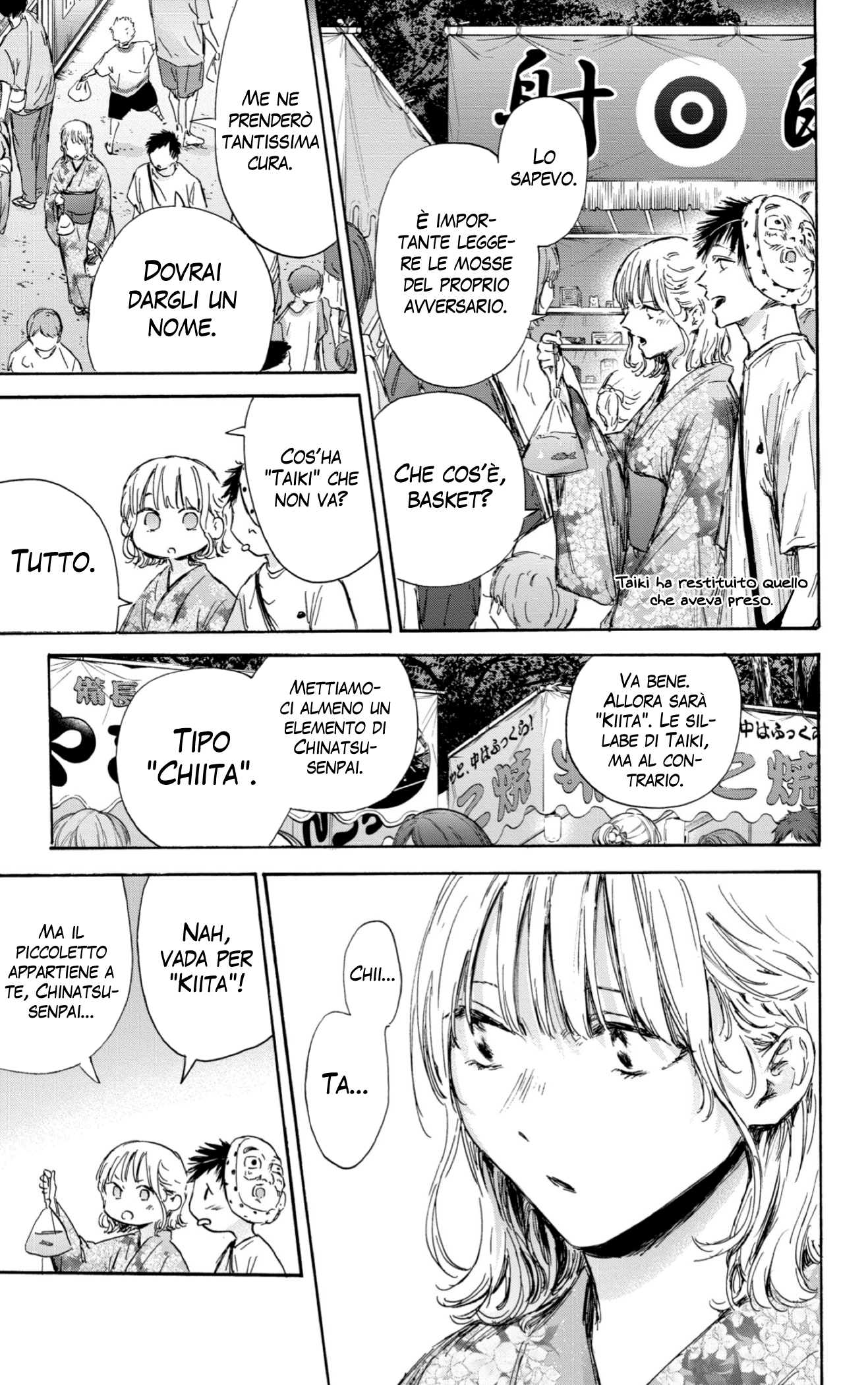 Read Blue Box IT Manga Online