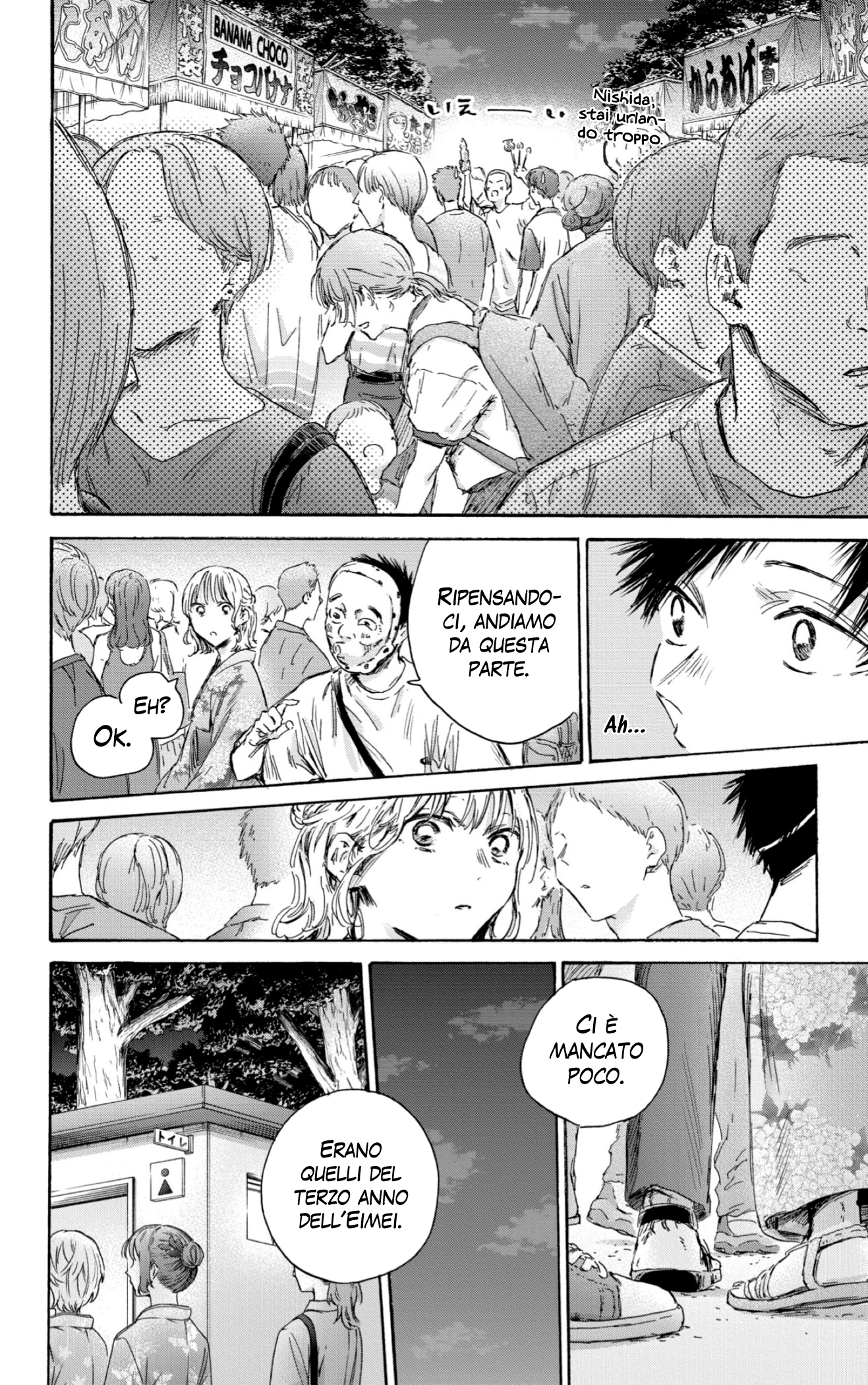 Read Blue Box IT Manga Online