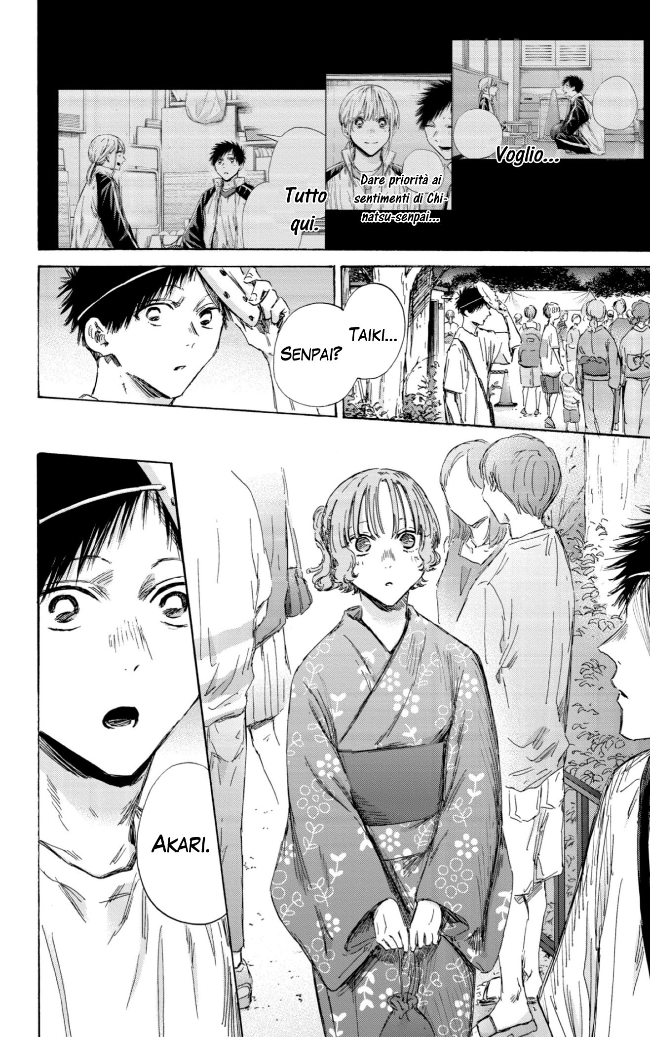 Read Blue Box IT Manga Online