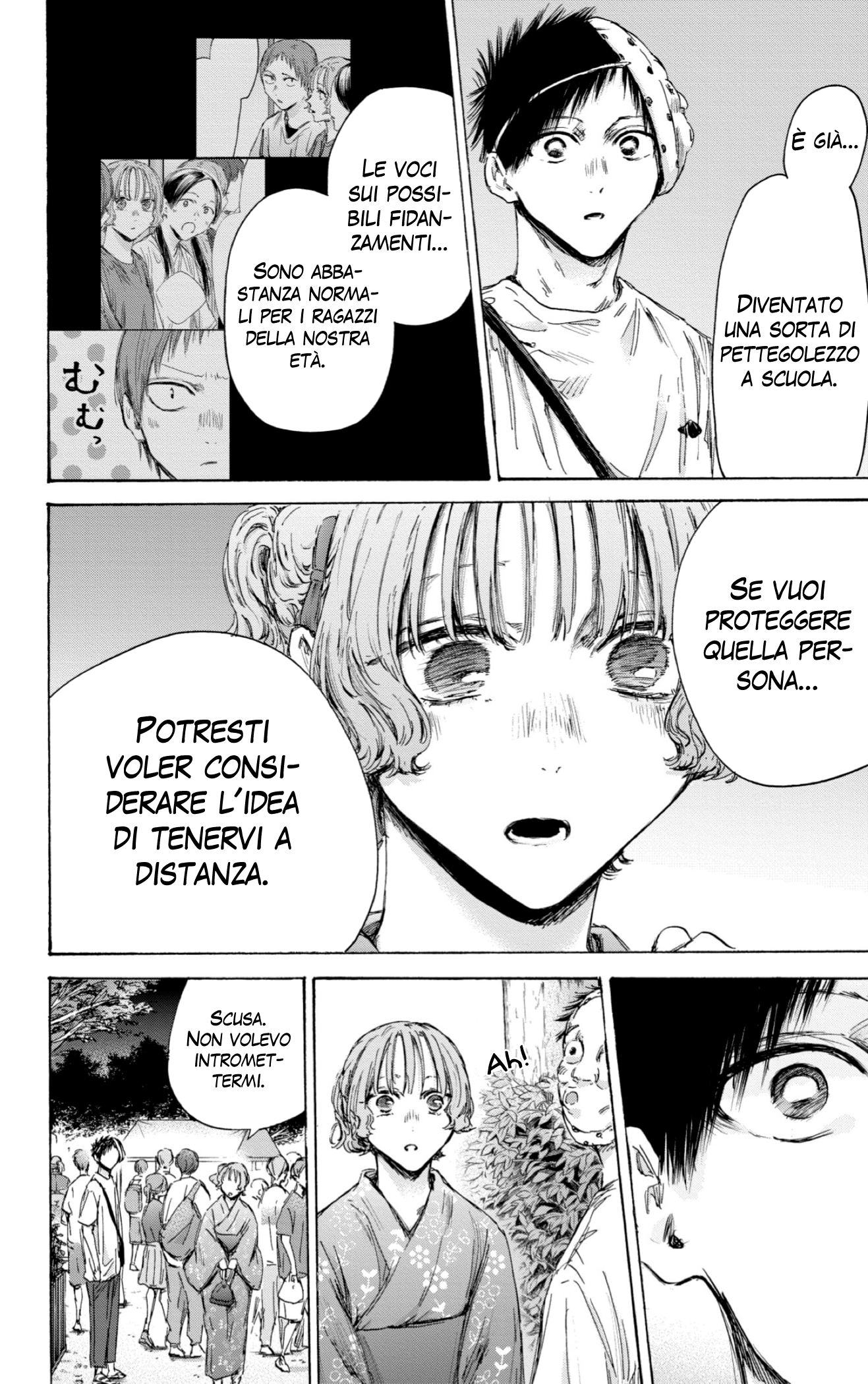 Read Blue Box IT Manga Online