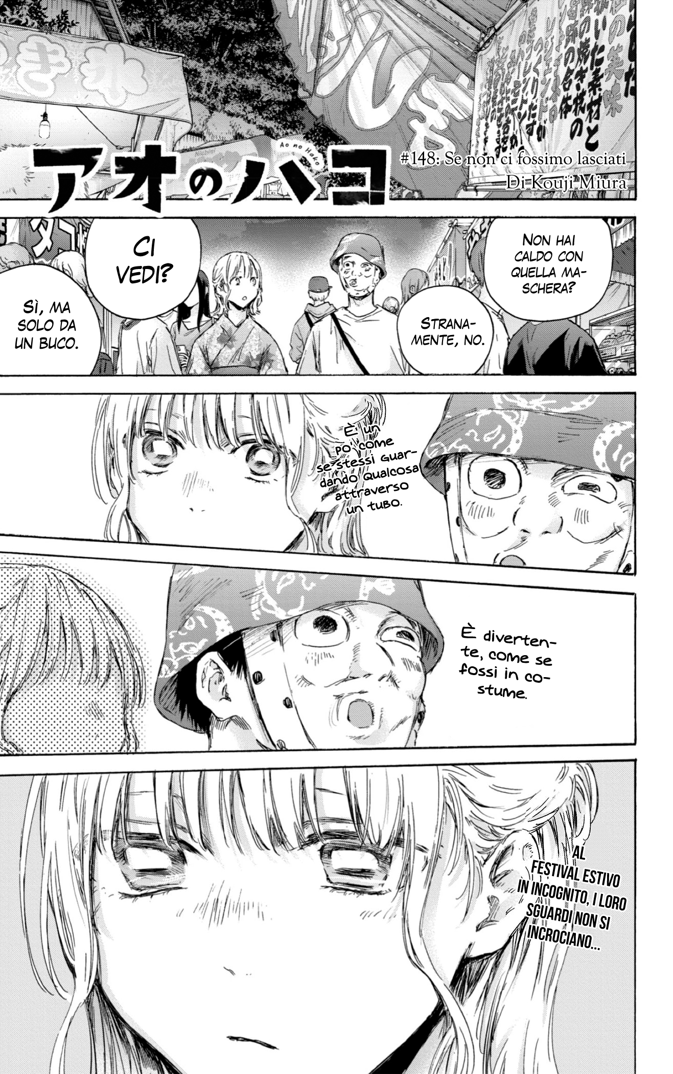 Read Blue Box IT Manga Online