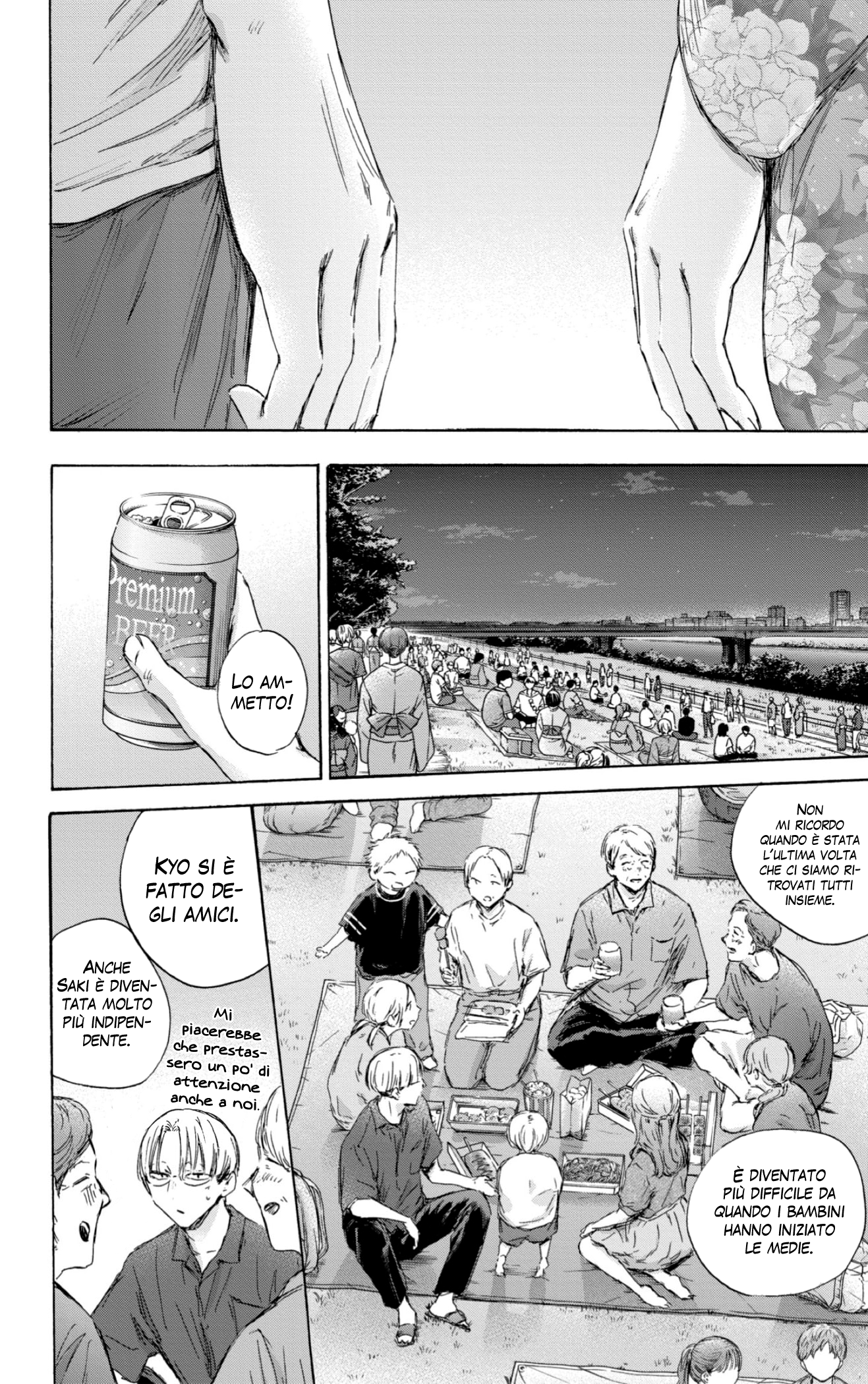 Read Blue Box IT Manga Online