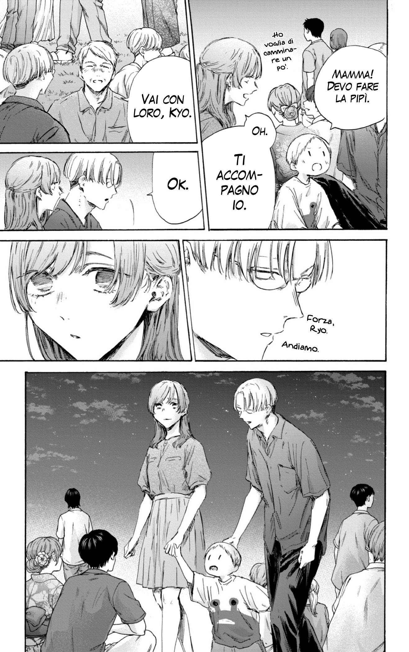 Read Blue Box IT Manga Online