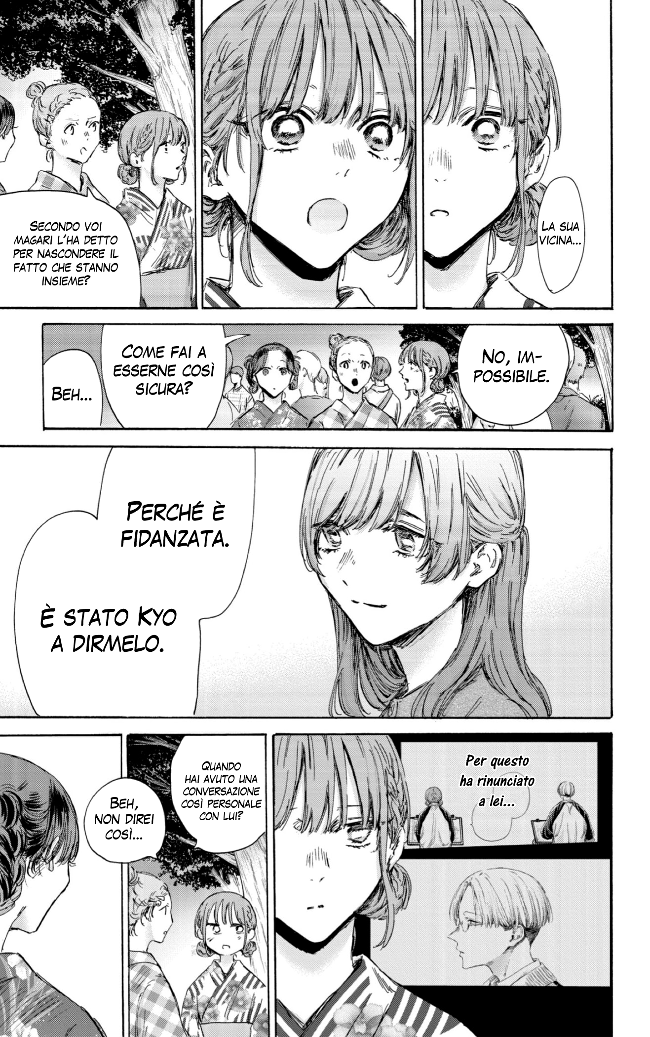 Read Blue Box IT Manga Online