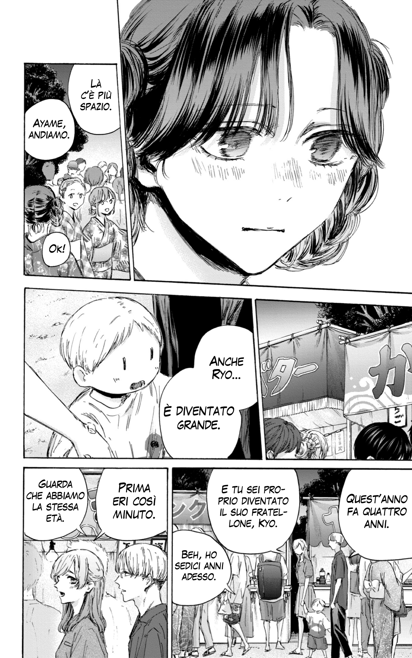 Read Blue Box IT Manga Online