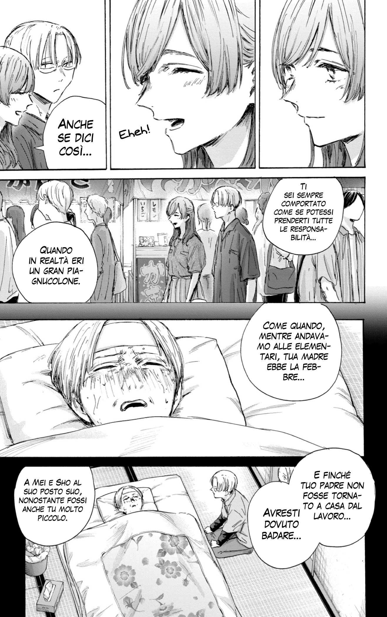 Read Blue Box IT Manga Online