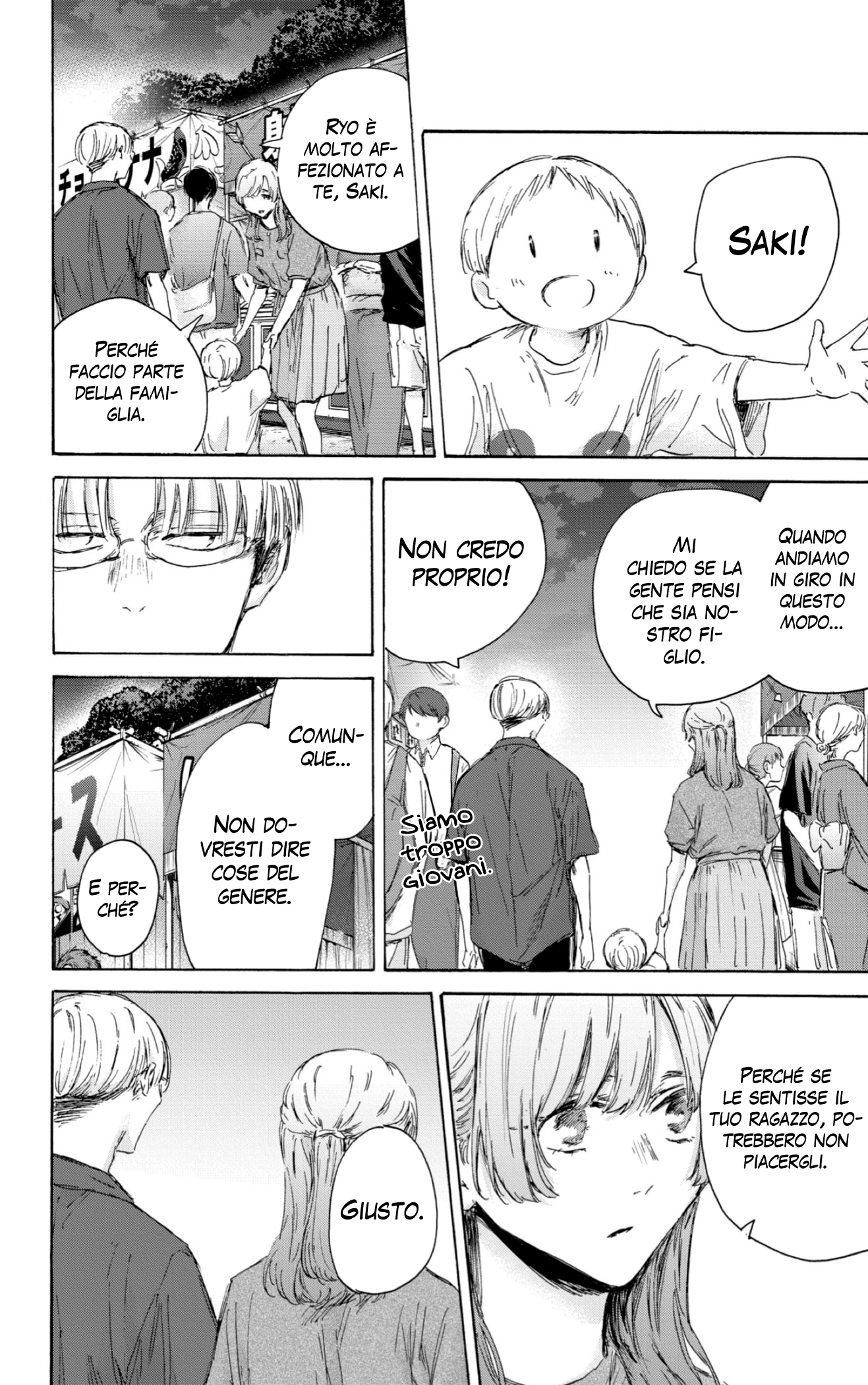 Read Blue Box IT Manga Online