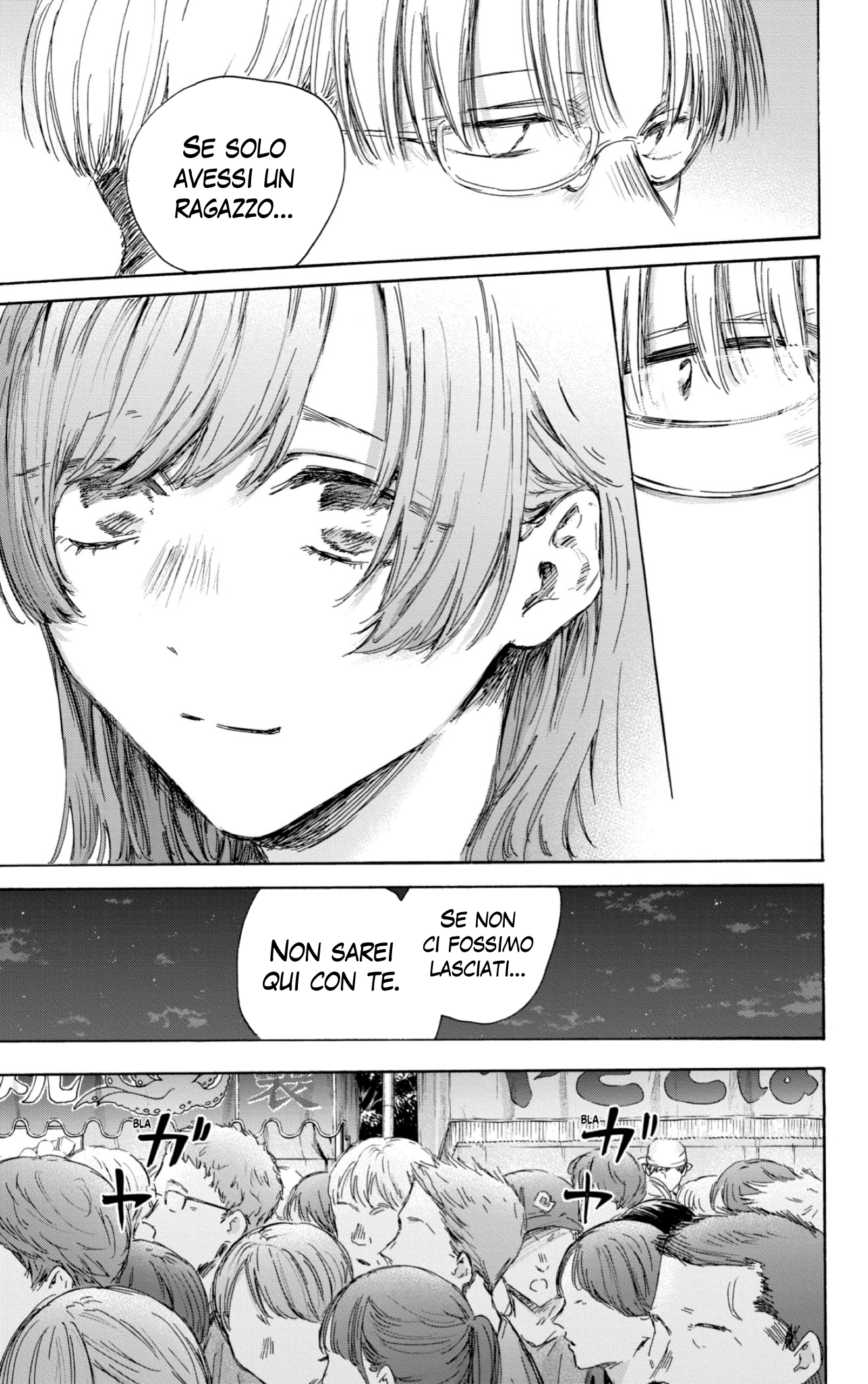 Read Blue Box IT Manga Online