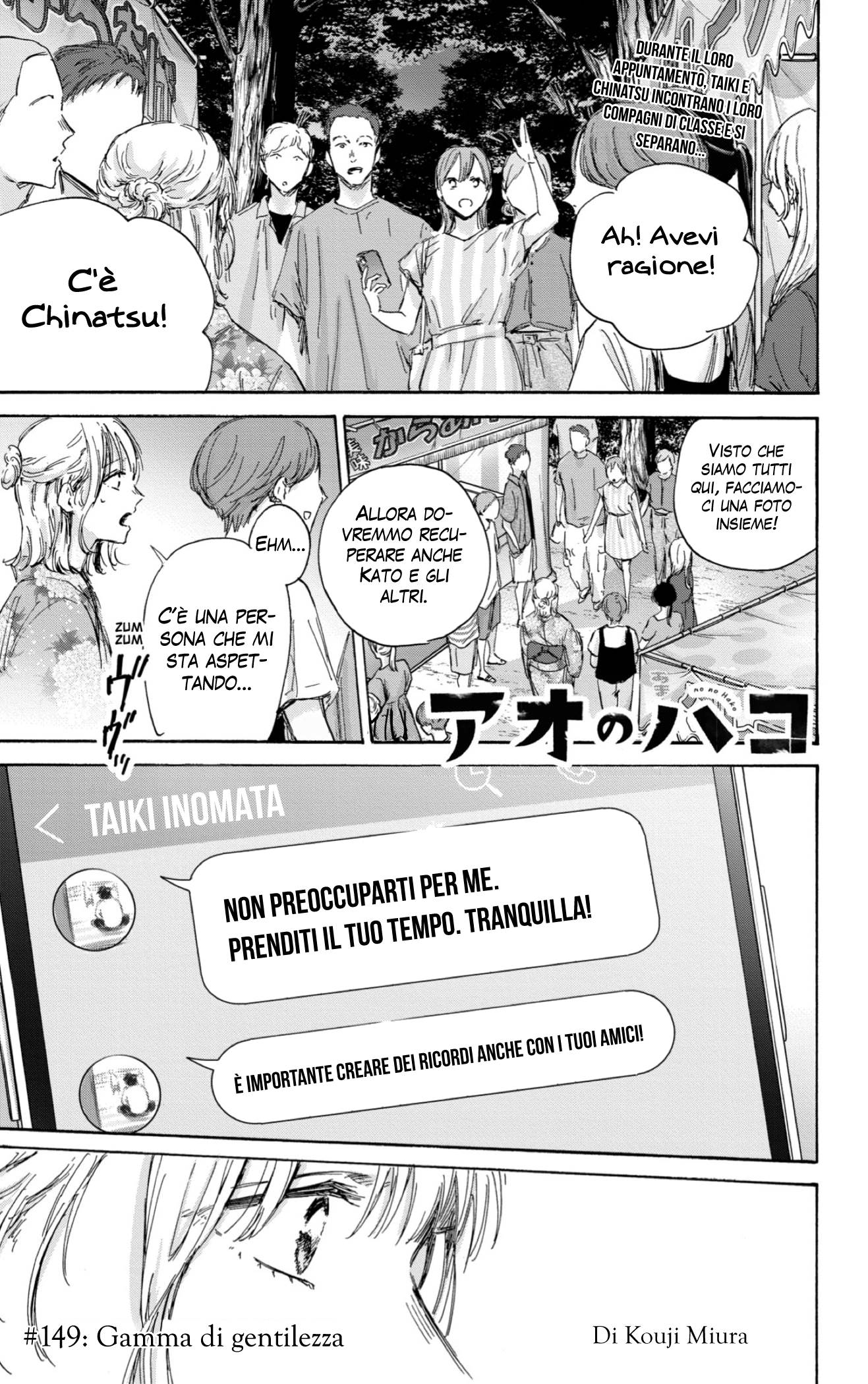 Read Blue Box IT Manga Online