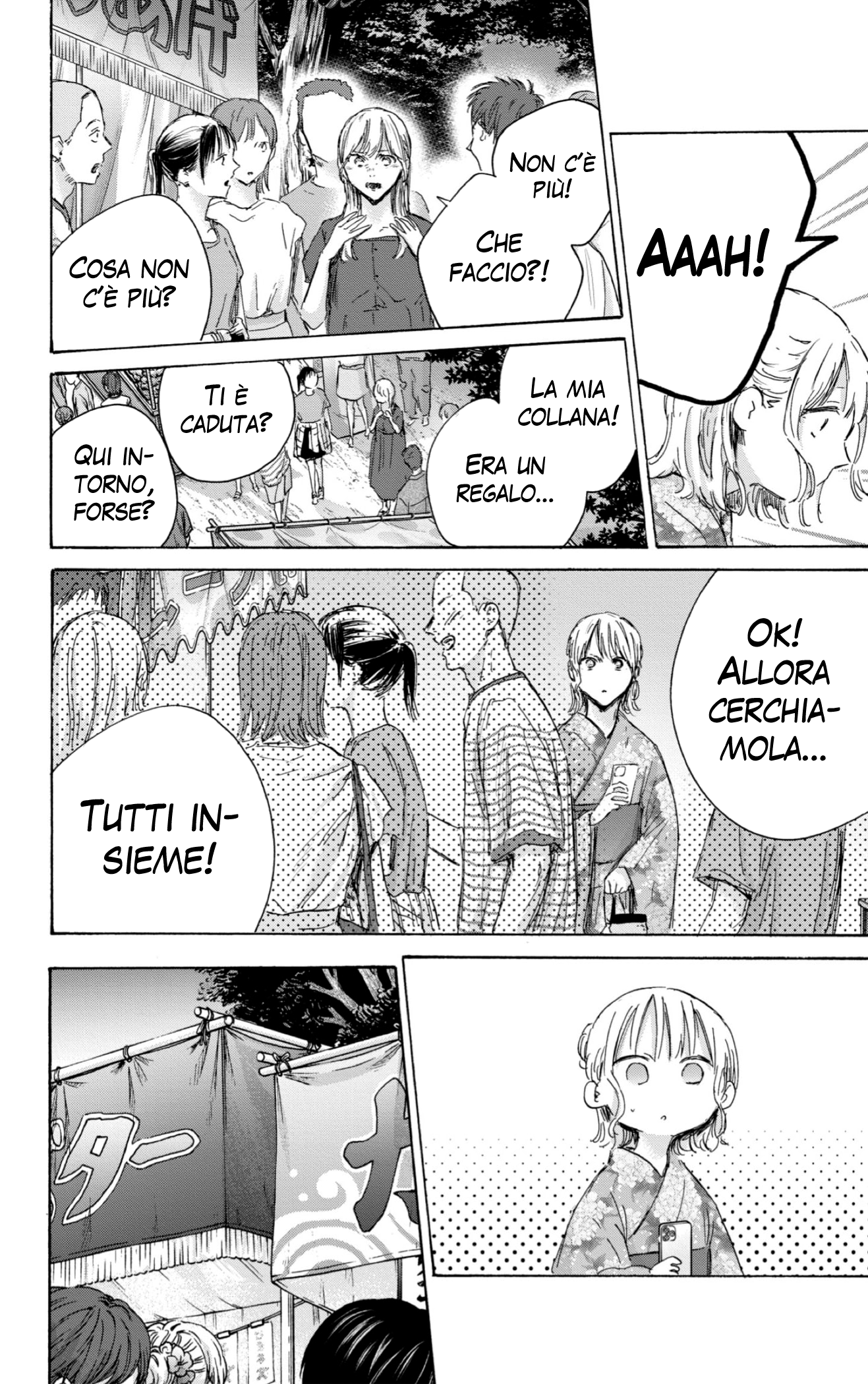 Read Blue Box IT Manga Online