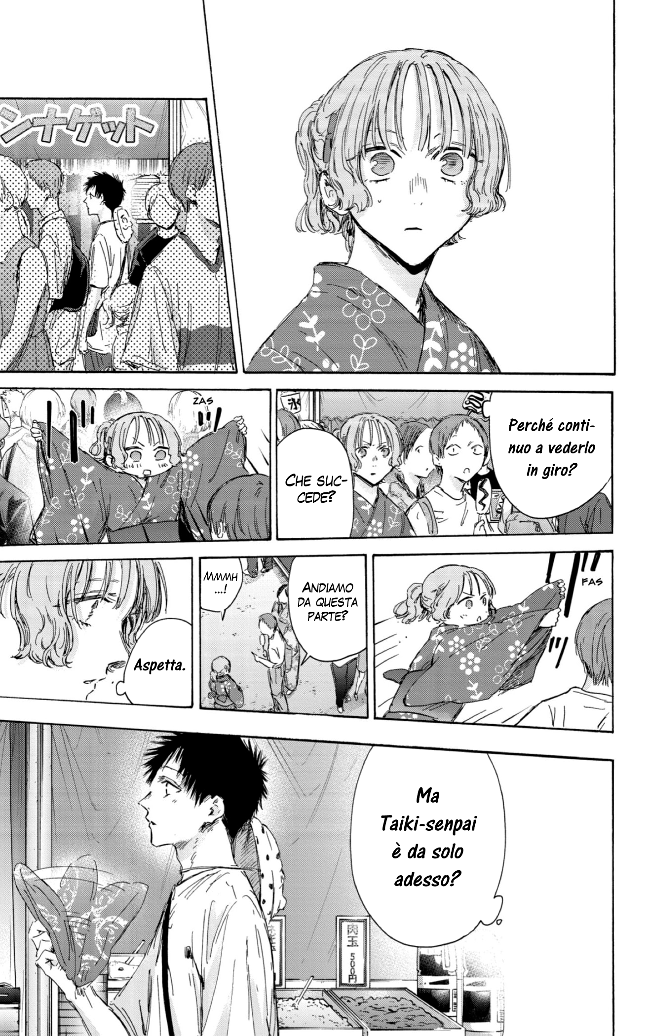Read Blue Box IT Manga Online