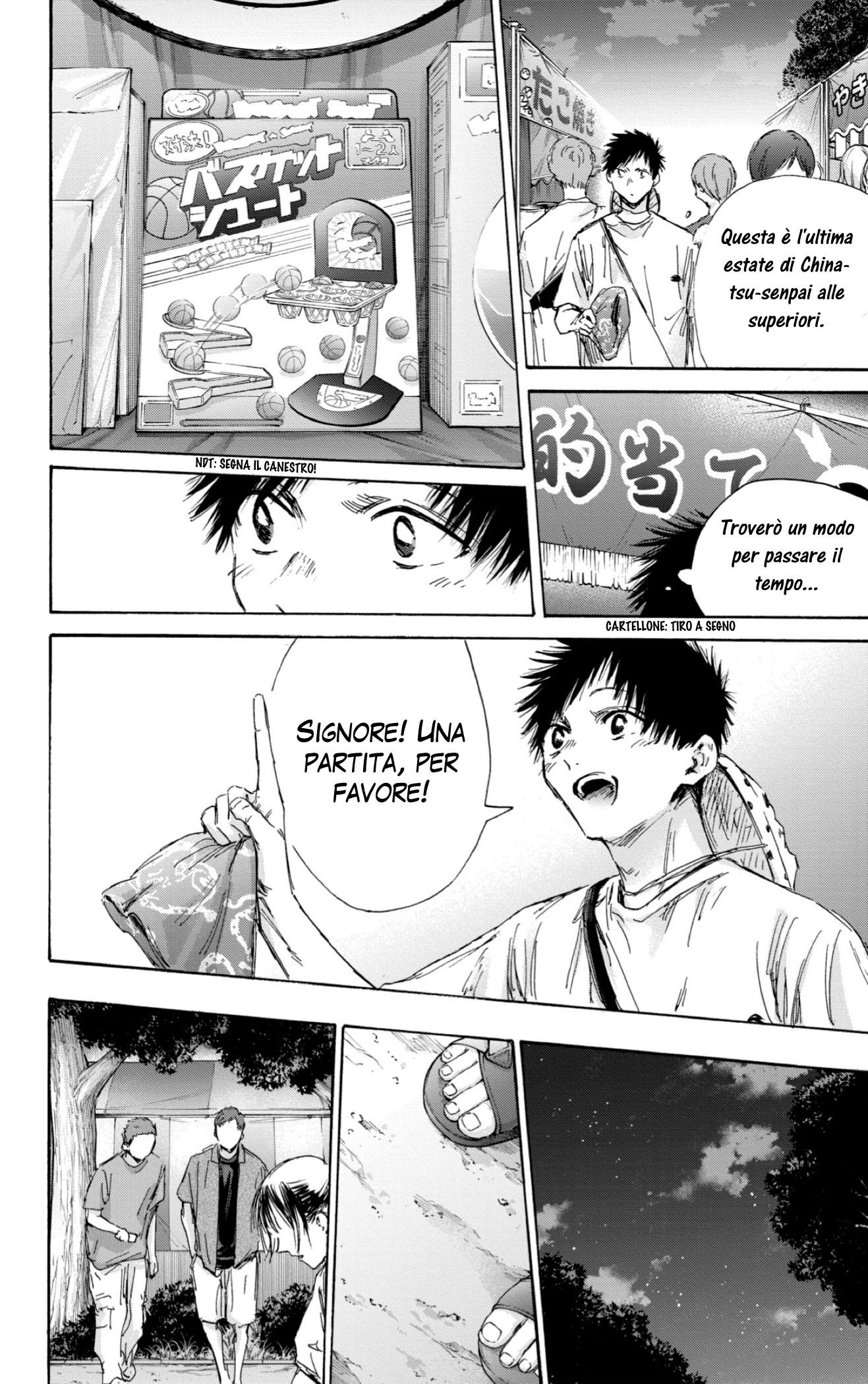 Read Blue Box IT Manga Online