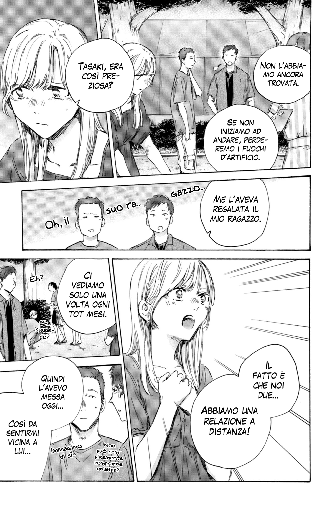 Read Blue Box IT Manga Online