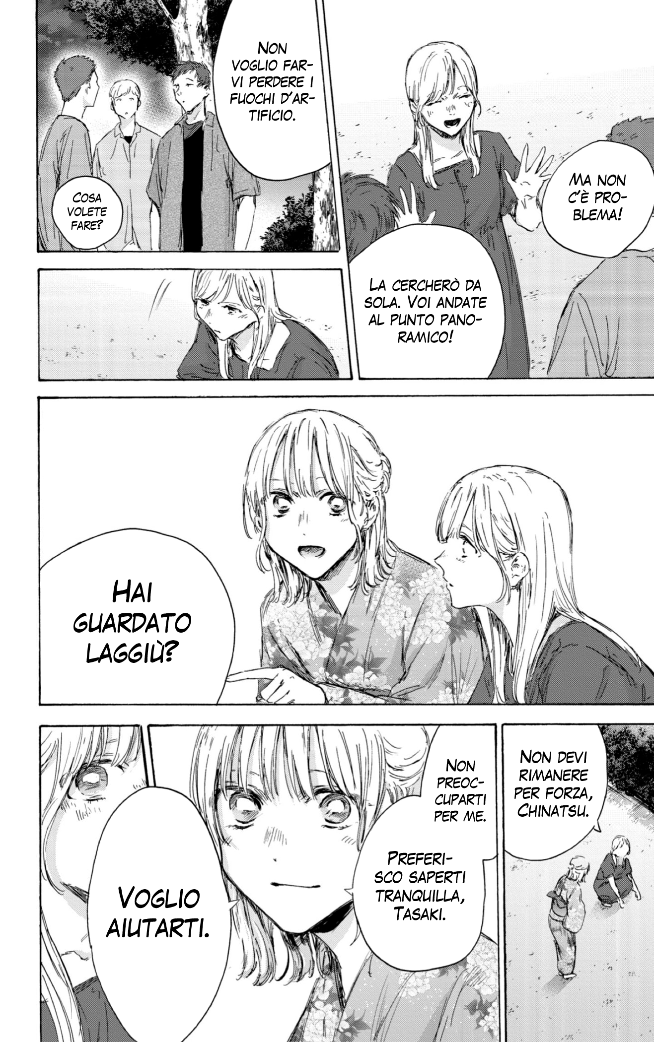 Read Blue Box IT Manga Online