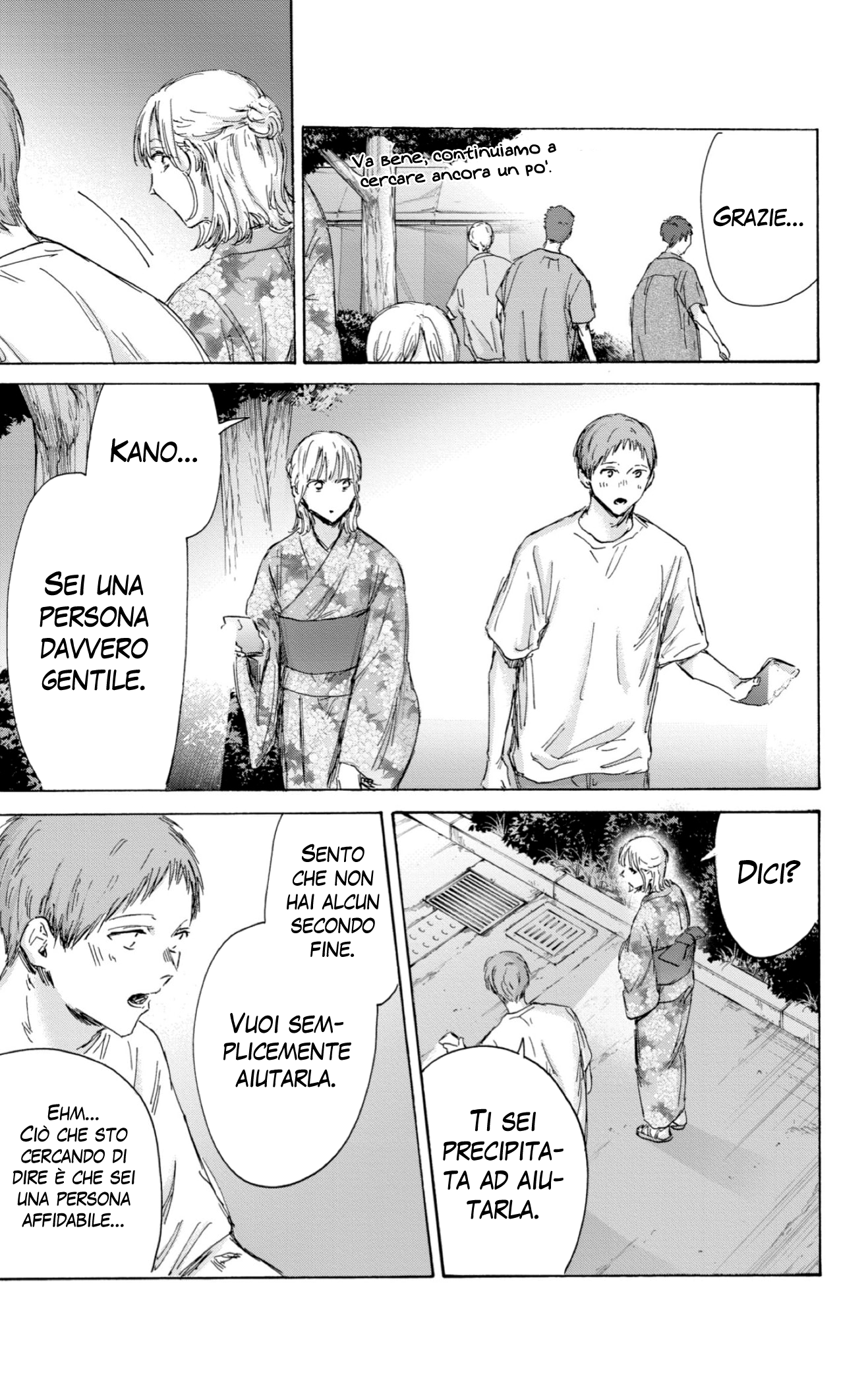 Read Blue Box IT Manga Online