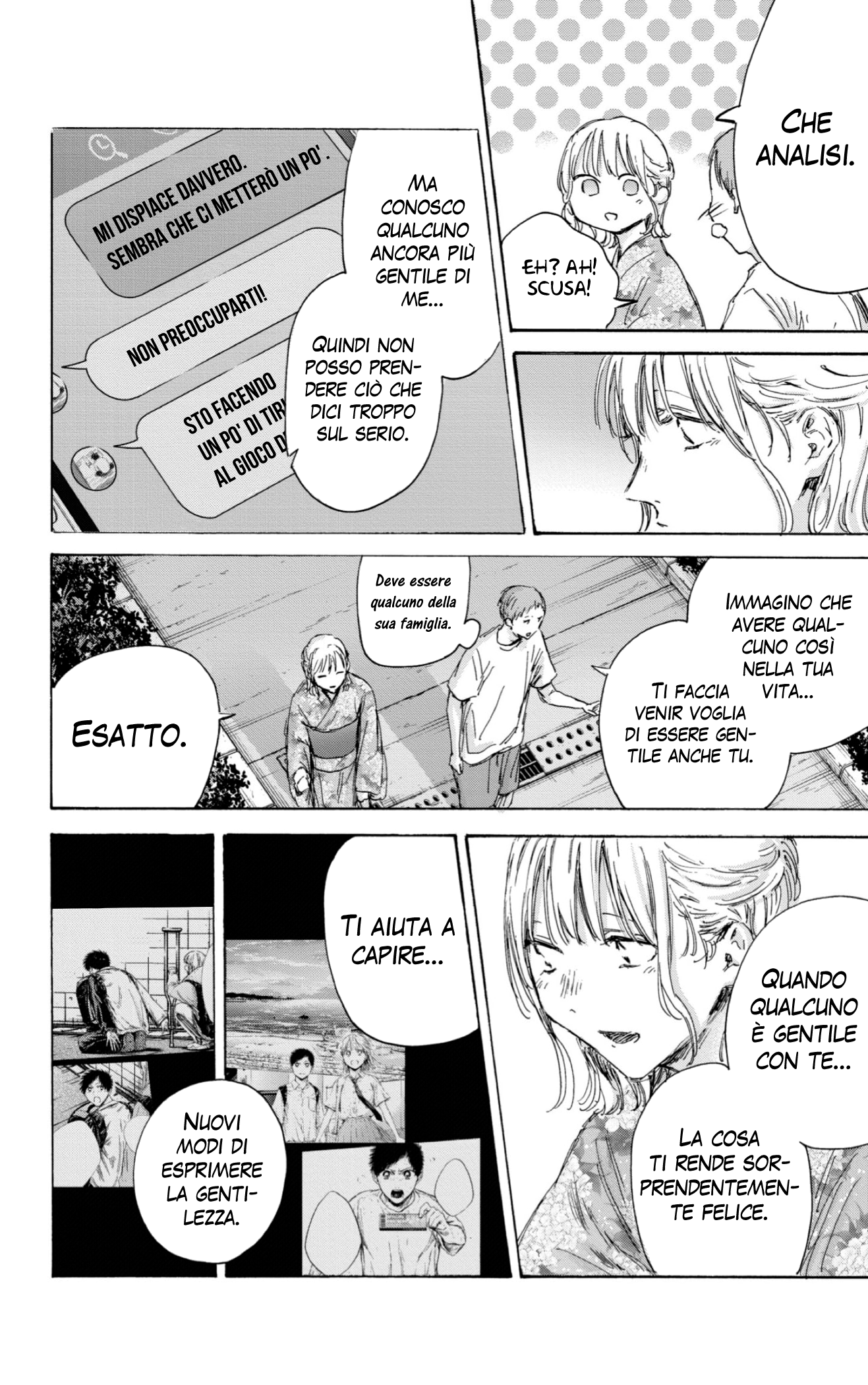 Read Blue Box IT Manga Online