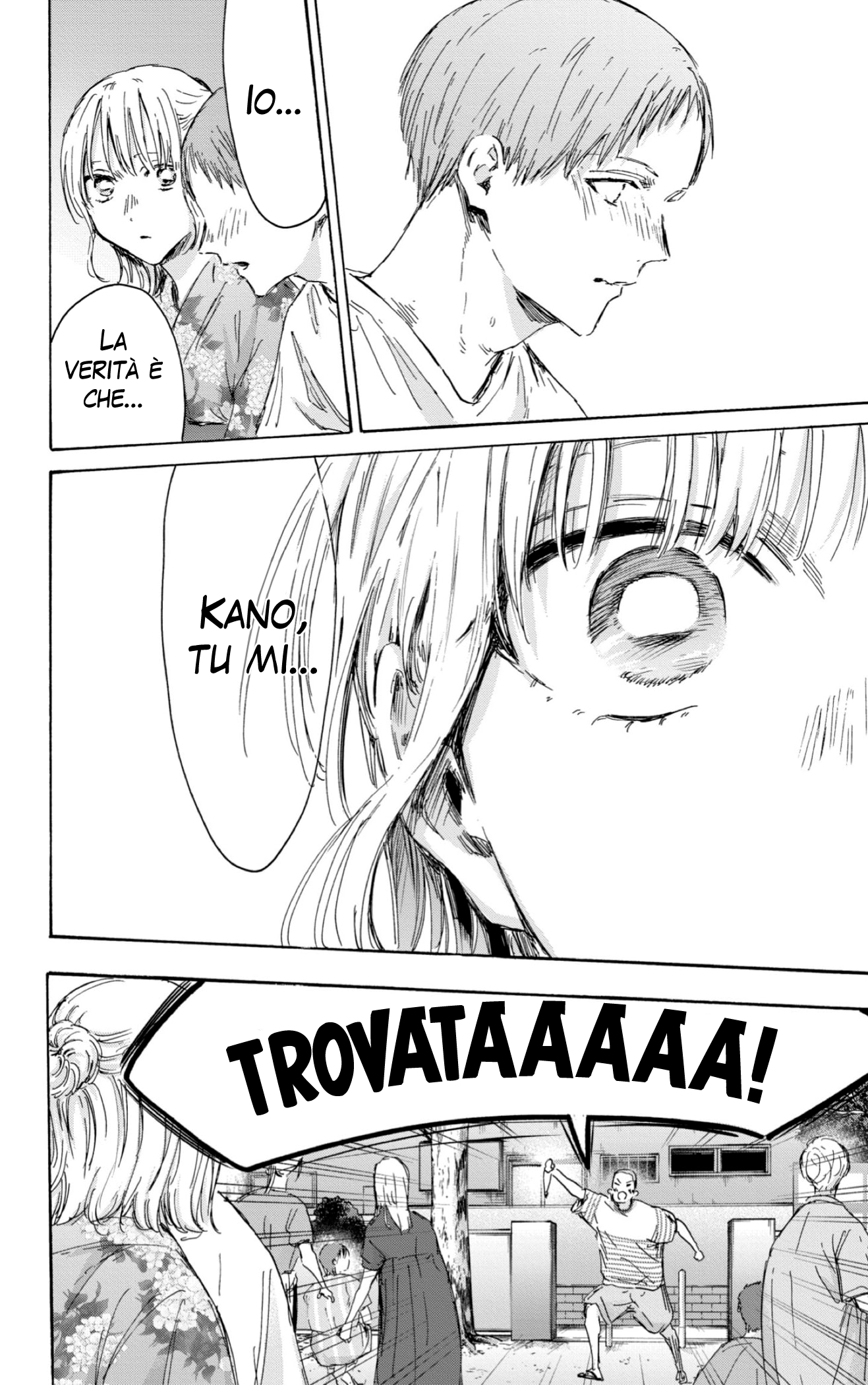 Read Blue Box IT Manga Online
