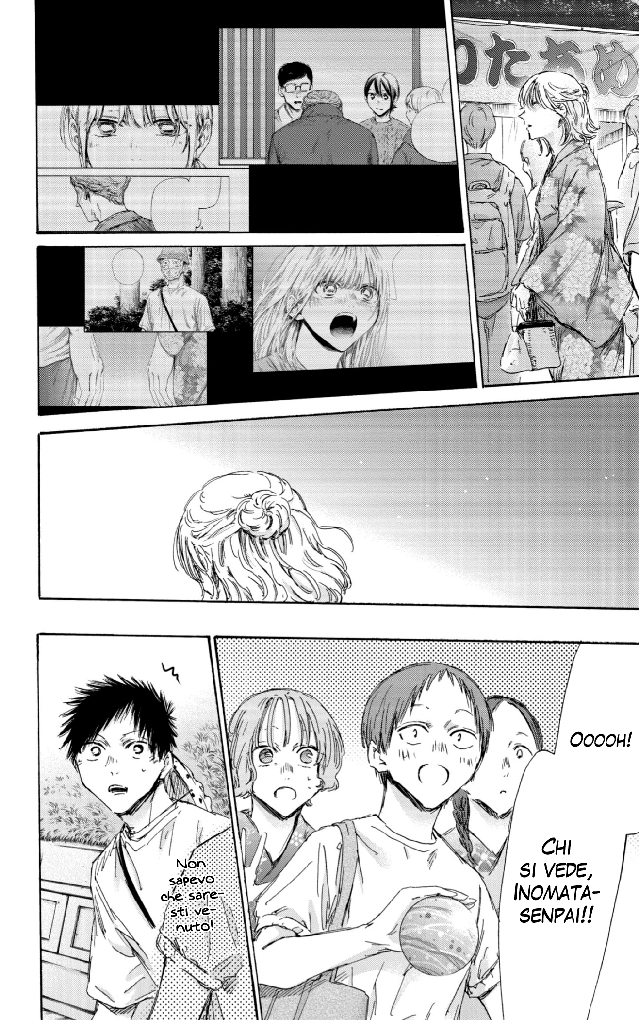 Read Blue Box IT Manga Online