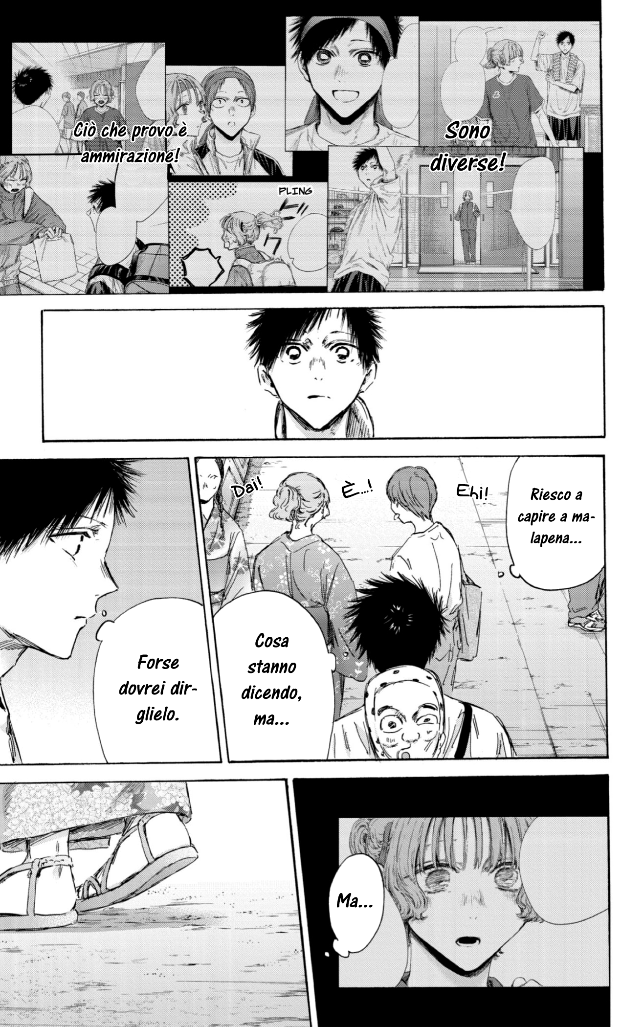 Read Blue Box IT Manga Online