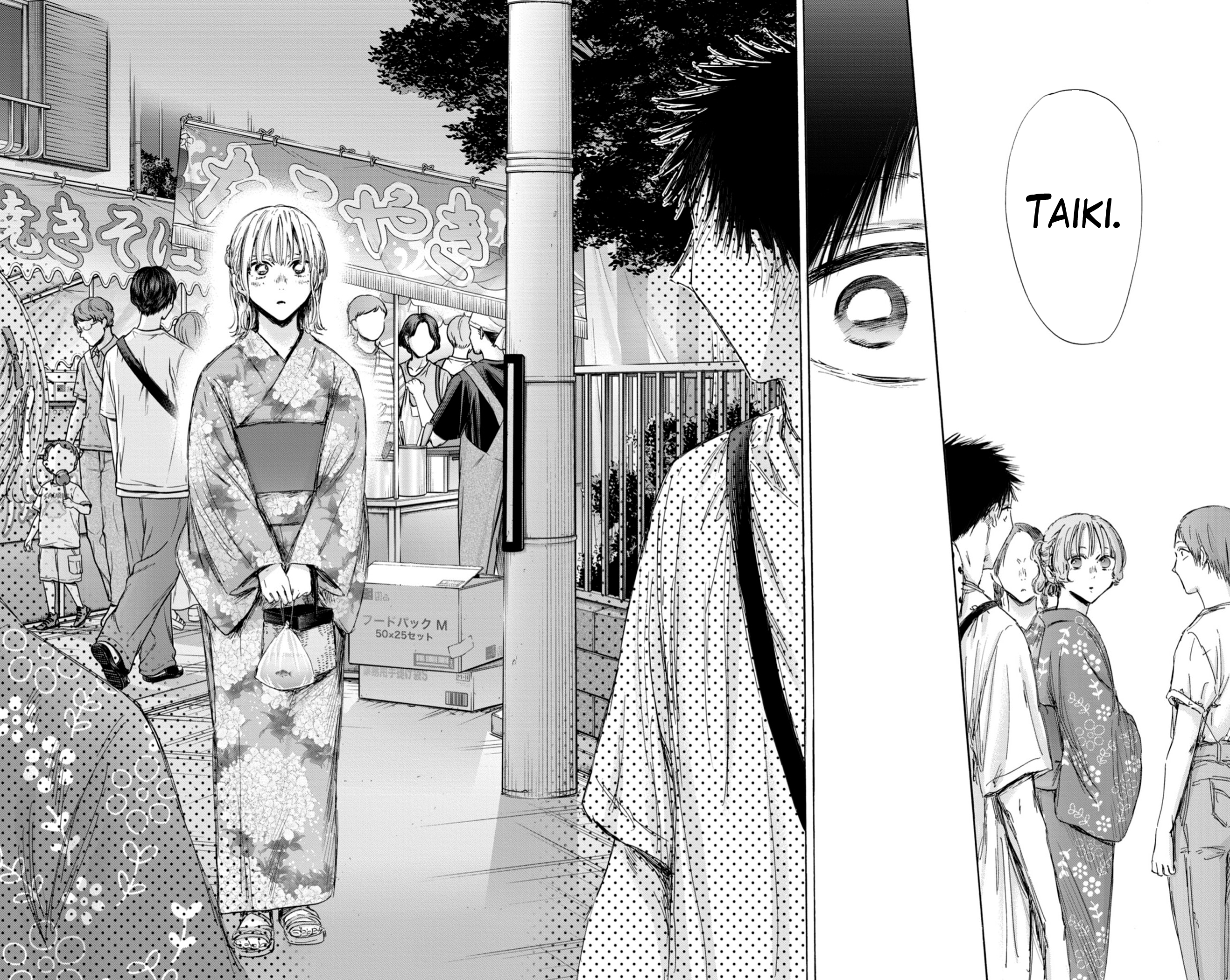 Read Blue Box IT Manga Online