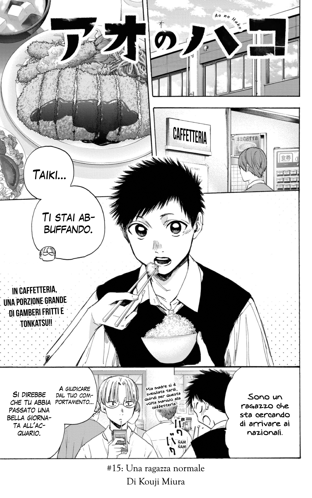 Read Blue Box IT Manga Online