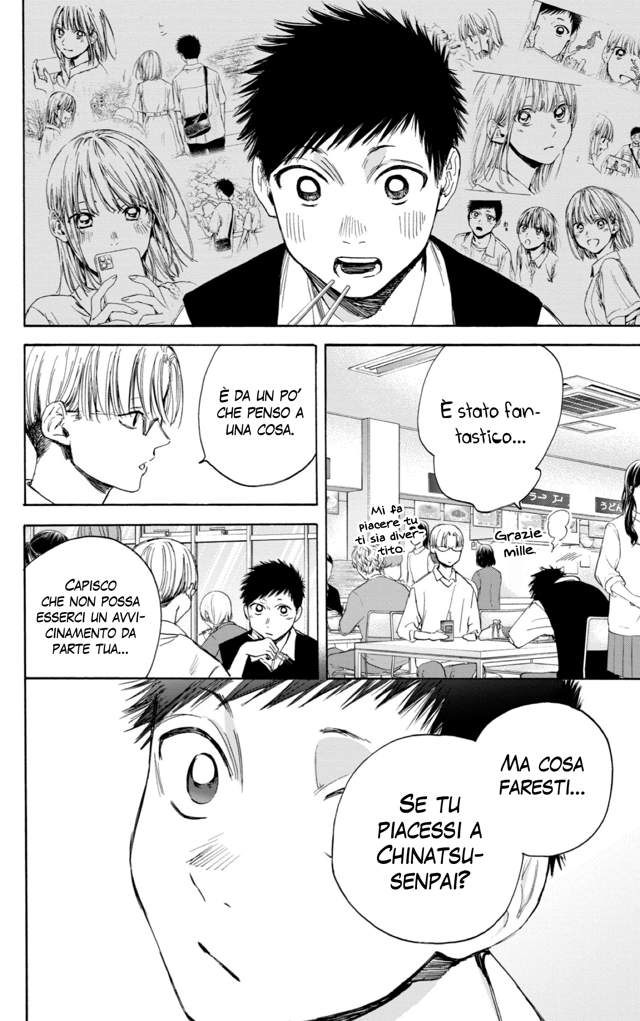 Read Blue Box IT Manga Online