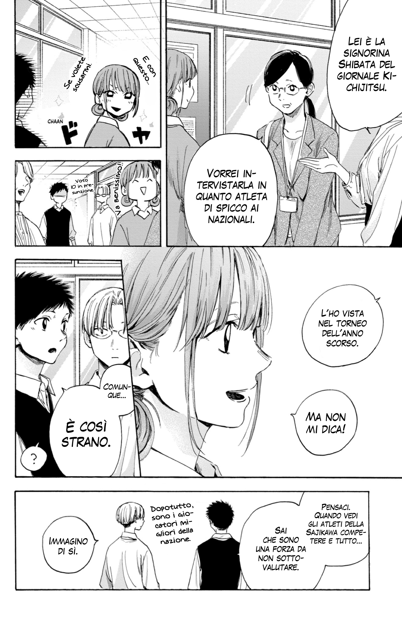 Read Blue Box IT Manga Online