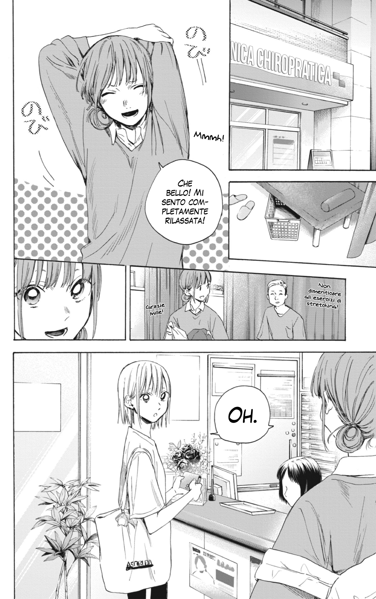 Read Blue Box IT Manga Online