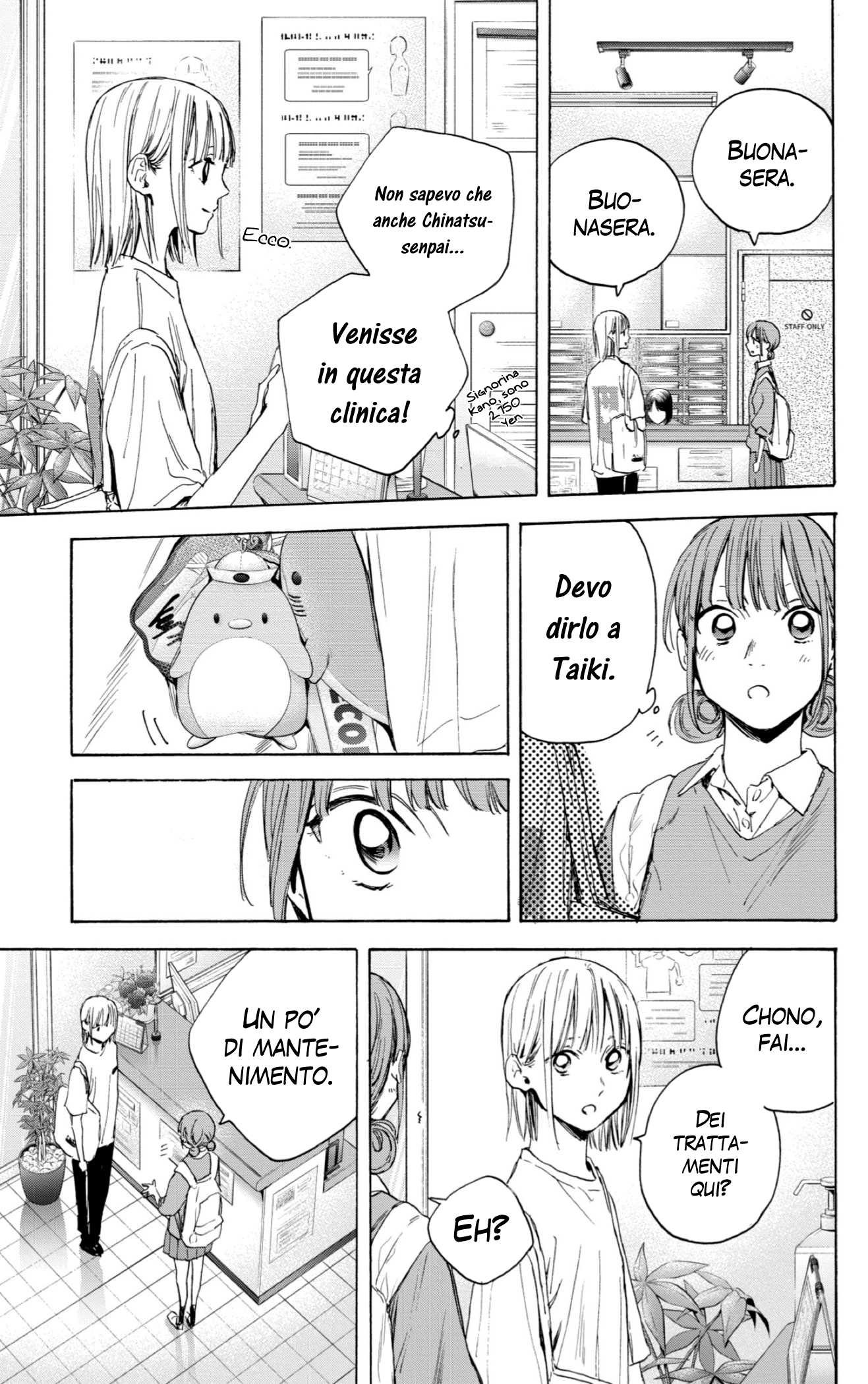 Read Blue Box IT Manga Online
