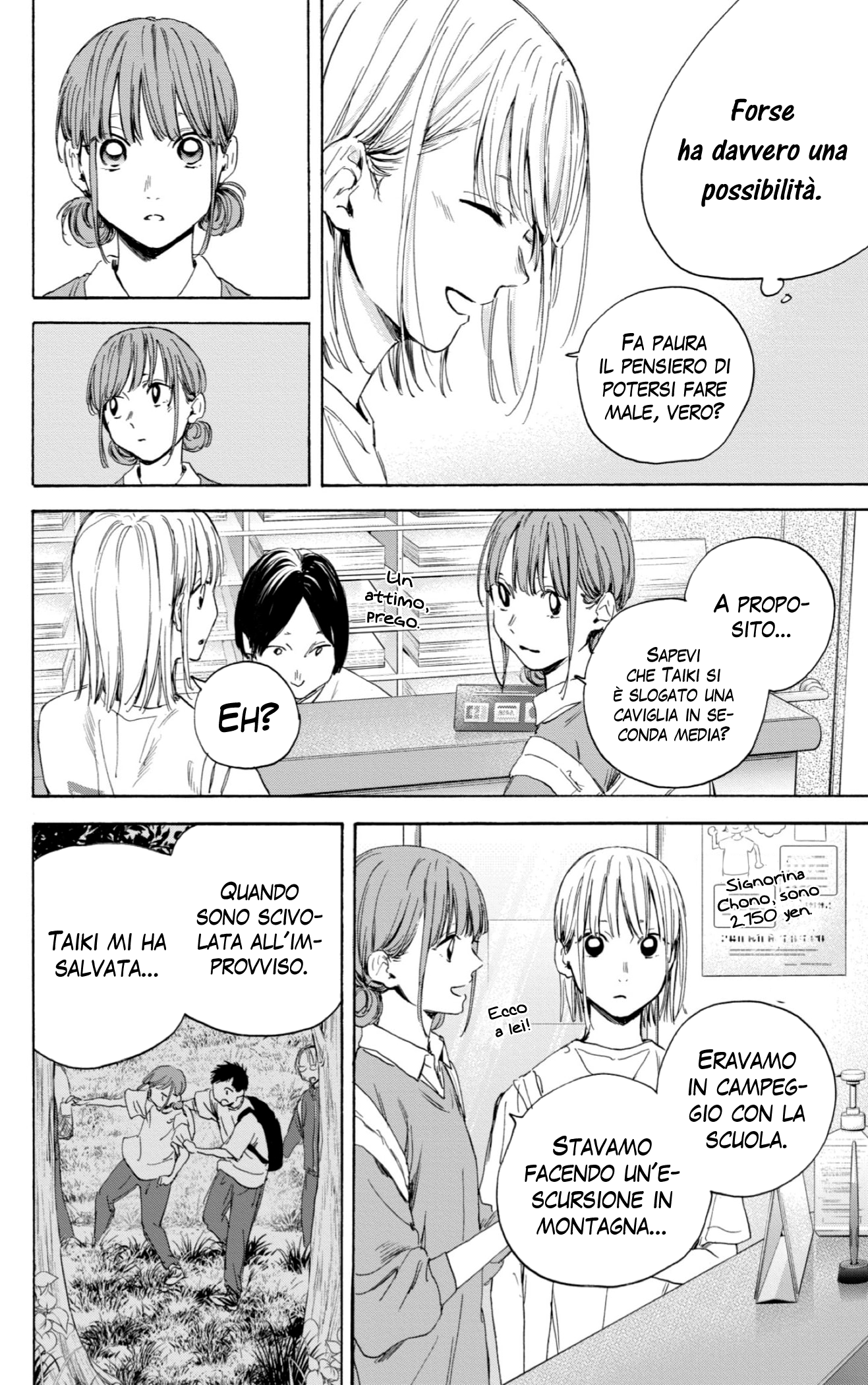 Read Blue Box IT Manga Online