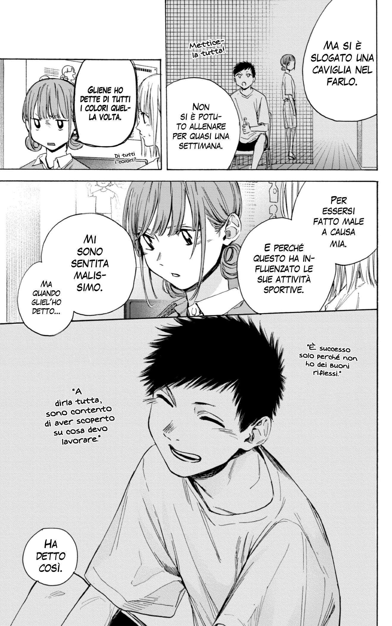 Read Blue Box IT Manga Online