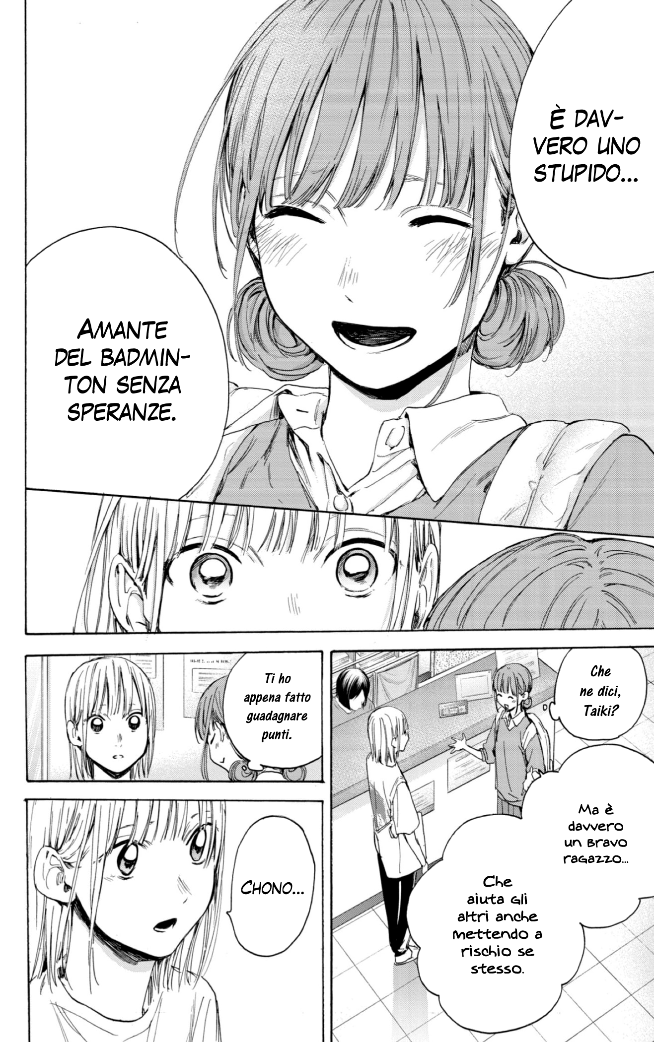 Read Blue Box IT Manga Online