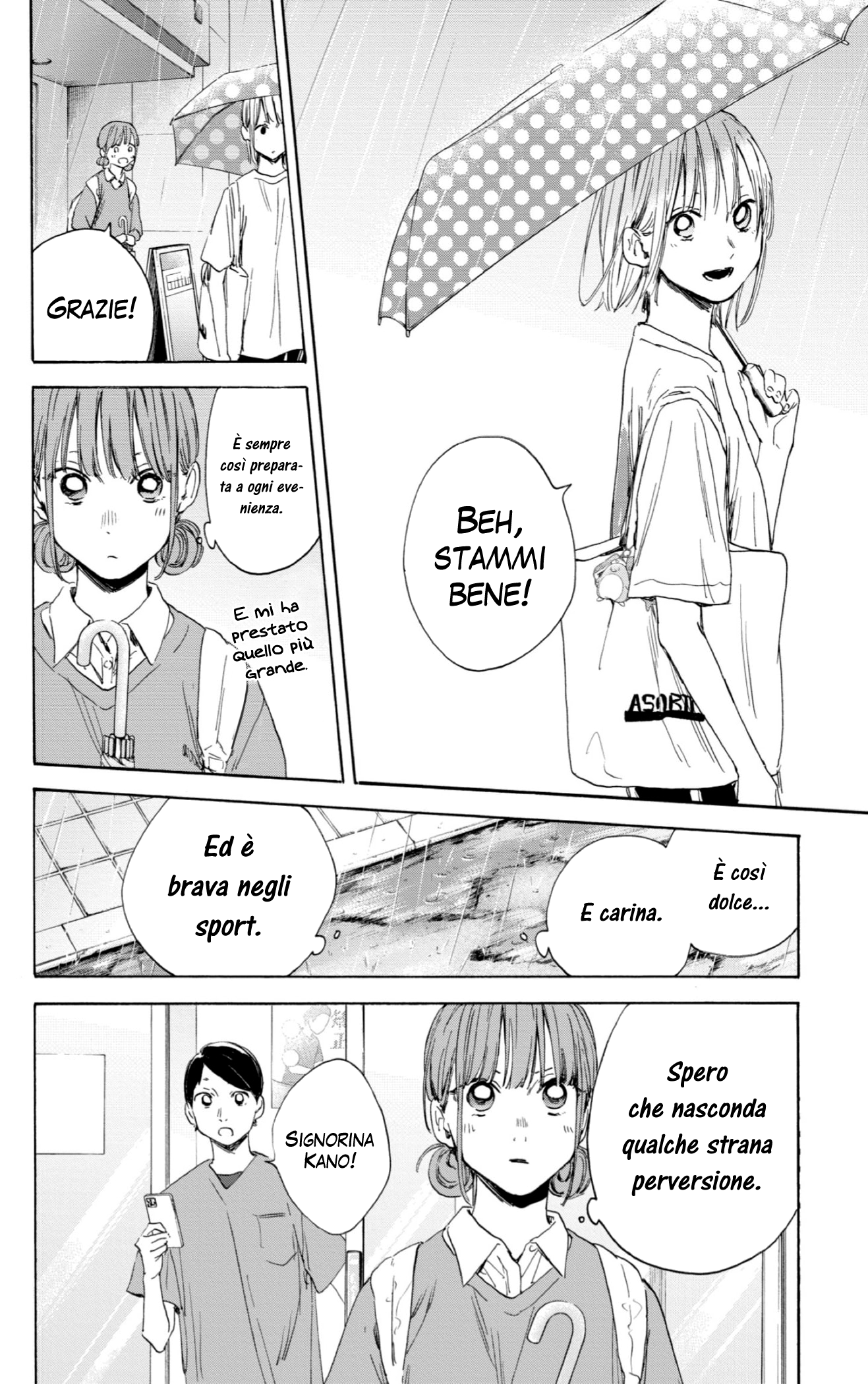 Read Blue Box IT Manga Online