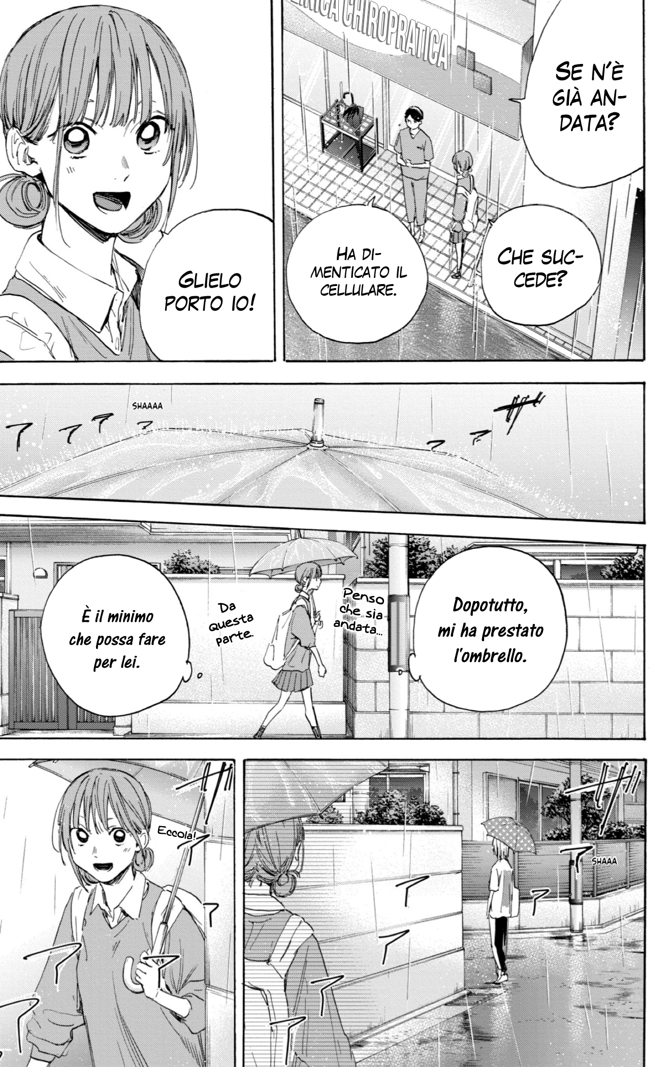 Read Blue Box IT Manga Online