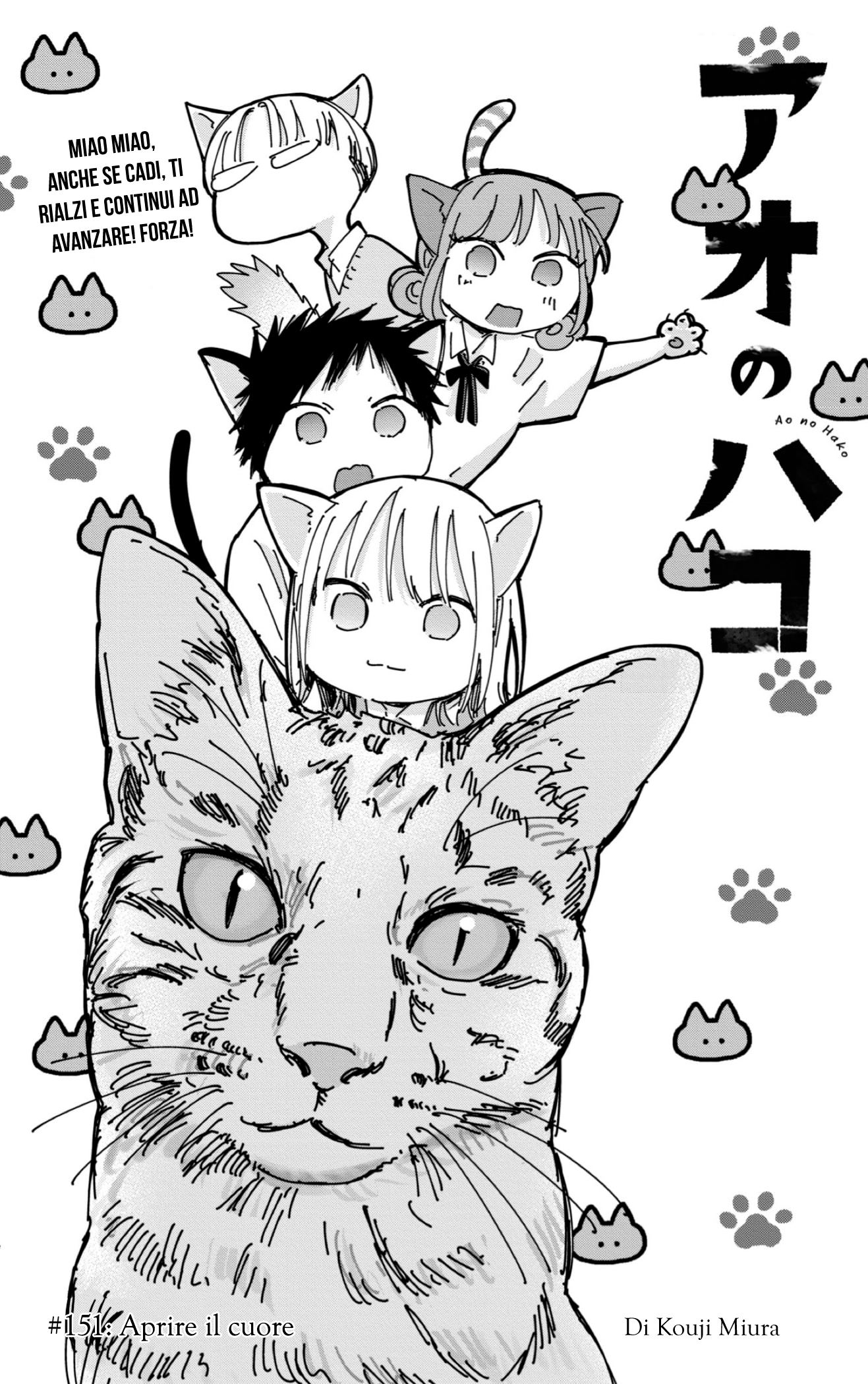 Read Blue Box IT Manga Online