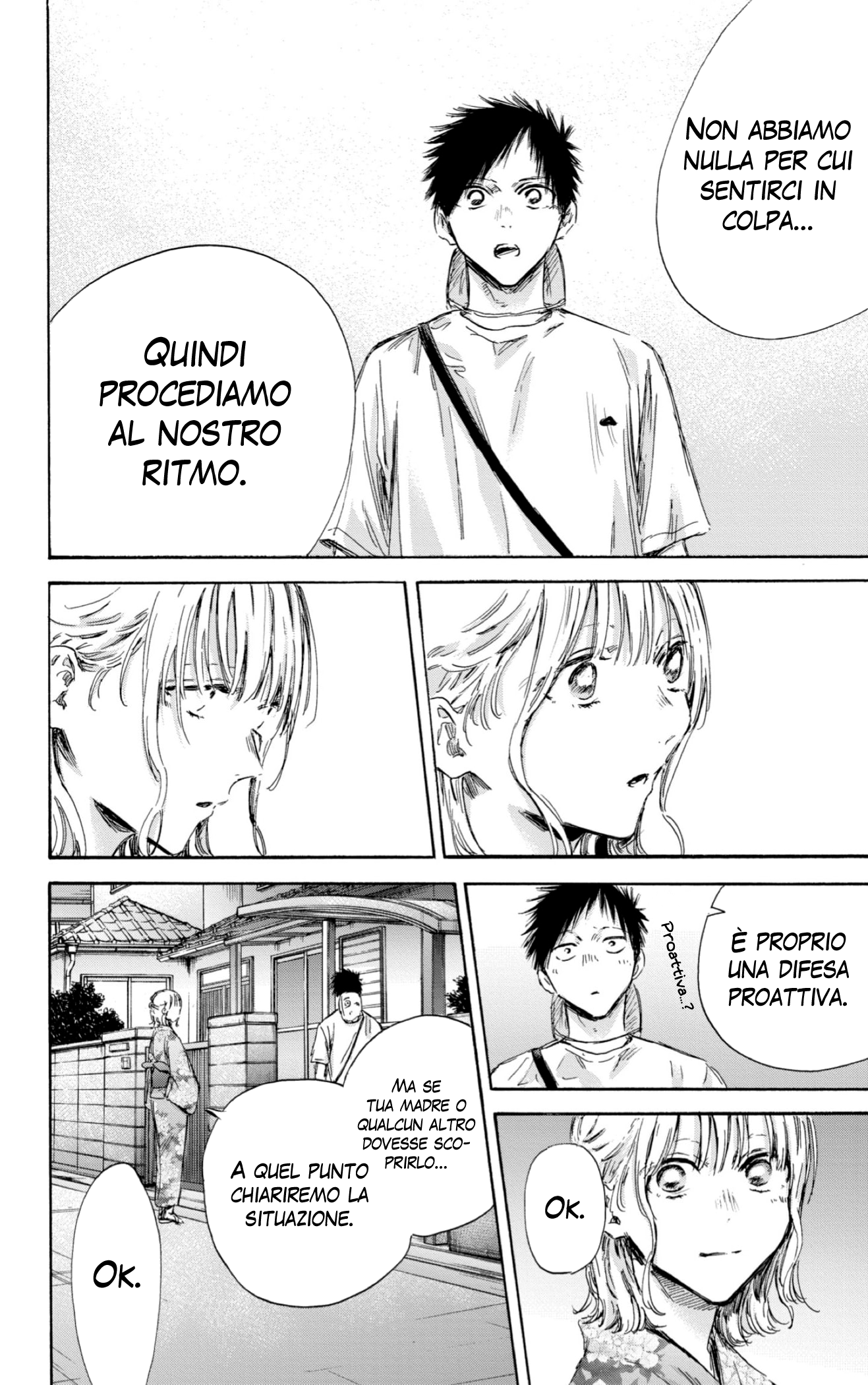 Read Blue Box IT Manga Online