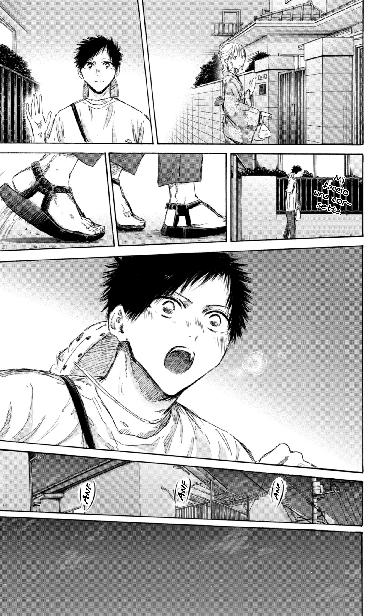 Read Blue Box IT Manga Online