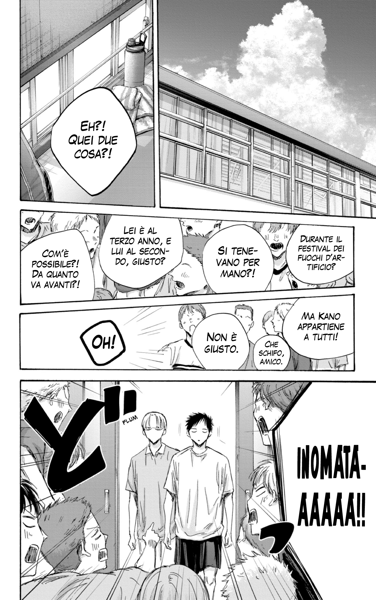 Read Blue Box IT Manga Online