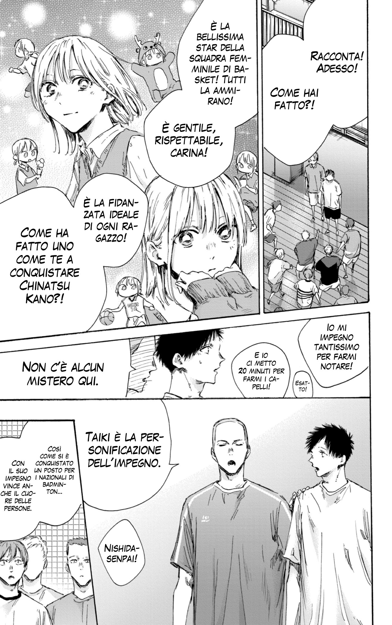 Read Blue Box IT Manga Online