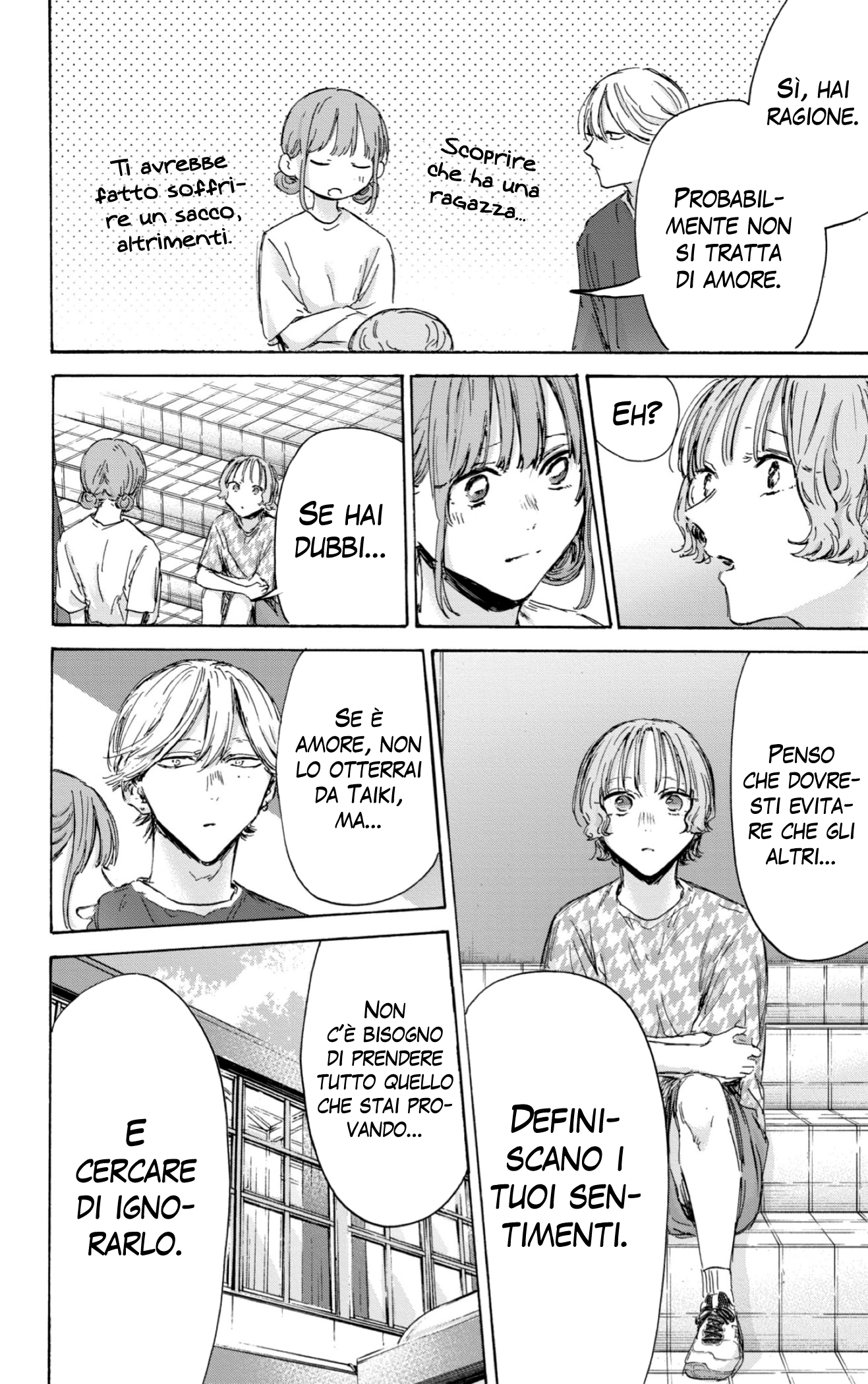 Read Blue Box IT Manga Online