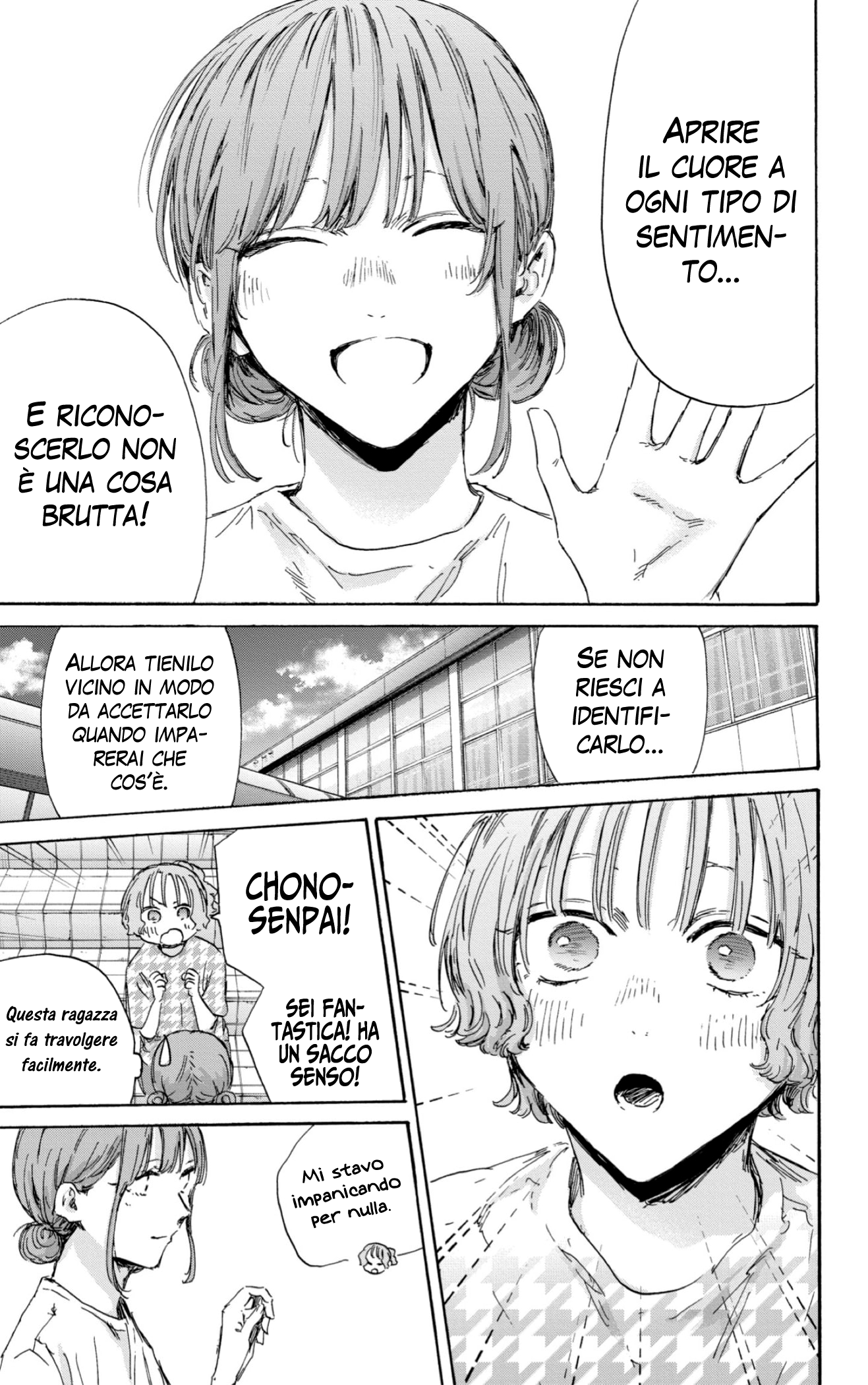 Read Blue Box IT Manga Online