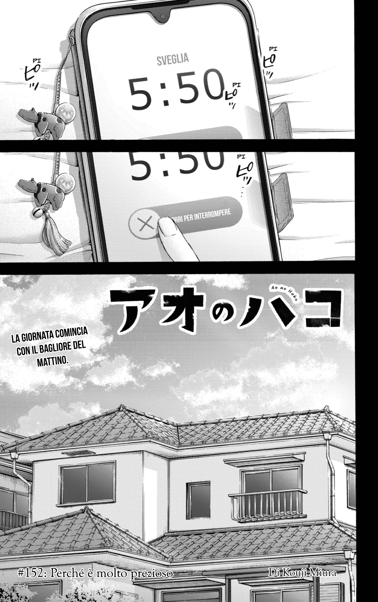 Read Blue Box IT Manga Online