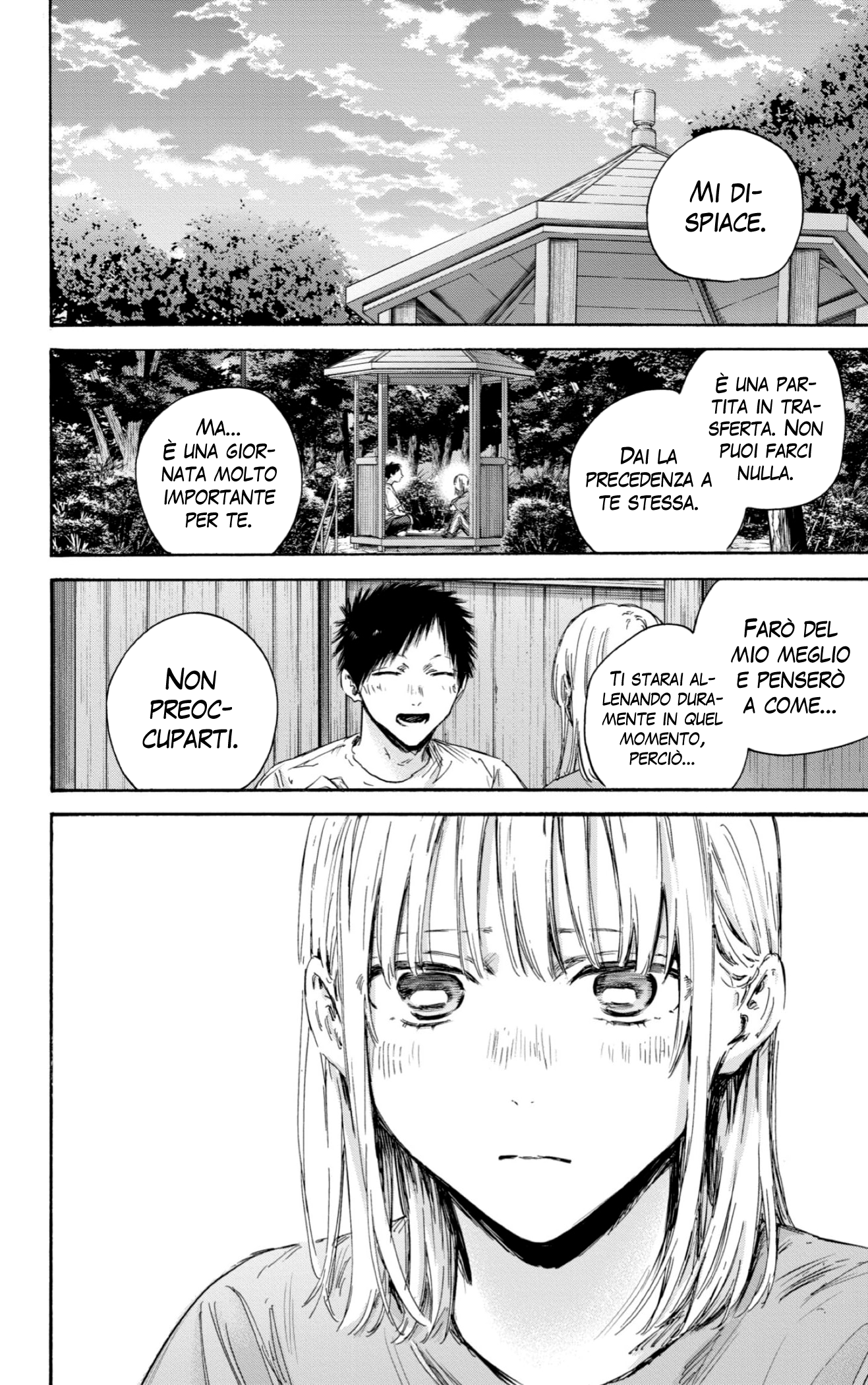 Read Blue Box IT Manga Online