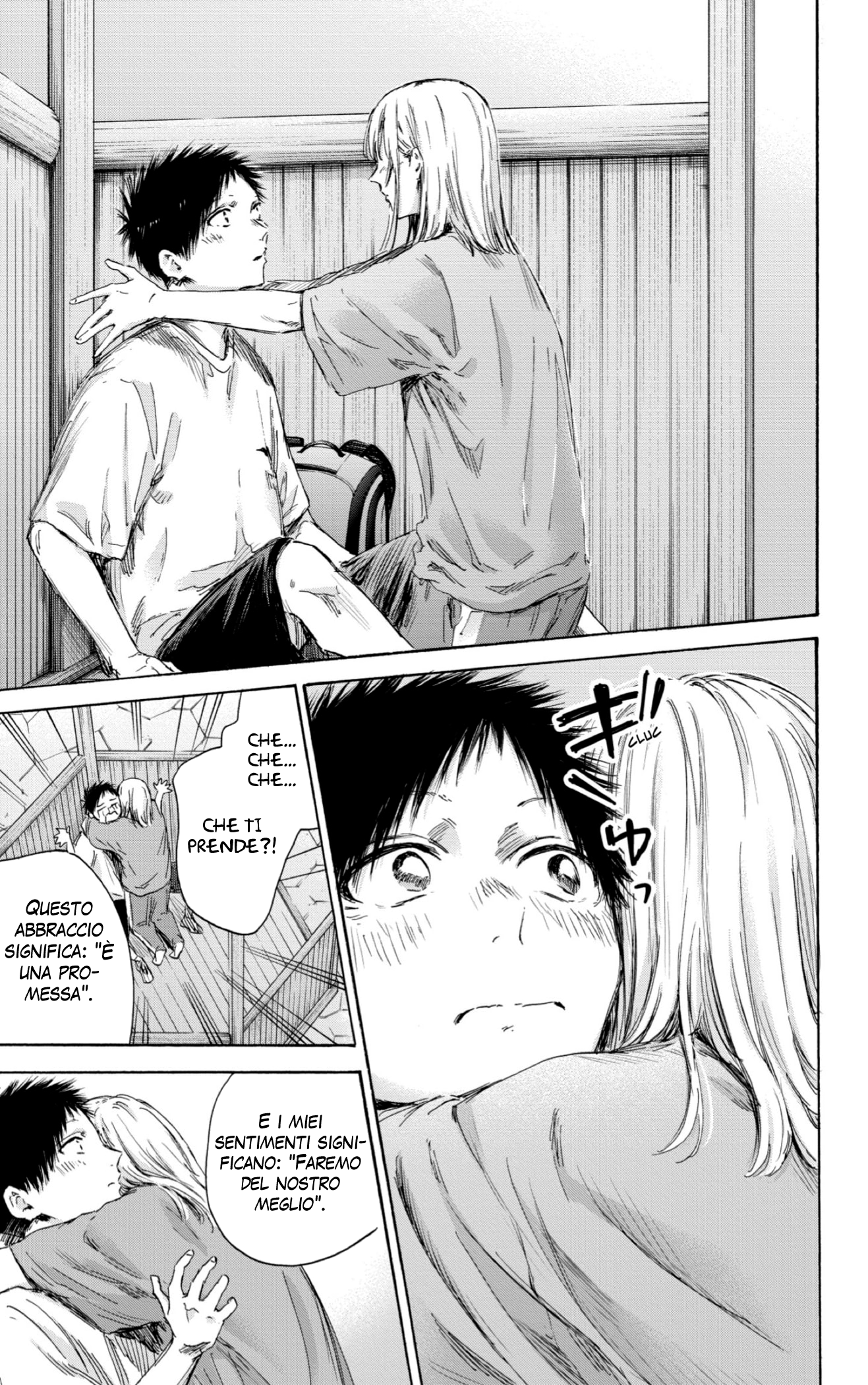 Read Blue Box IT Manga Online