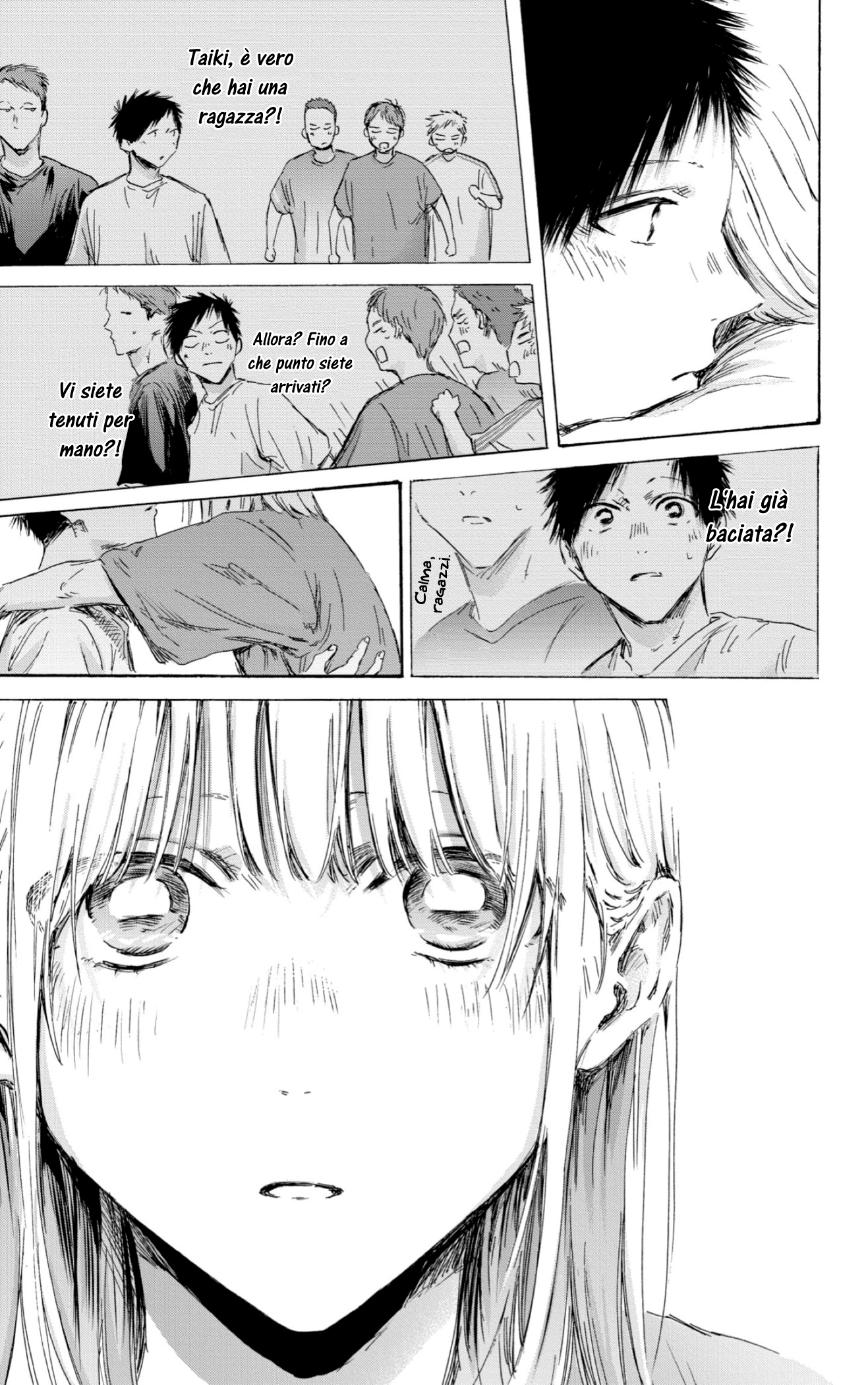 Read Blue Box IT Manga Online