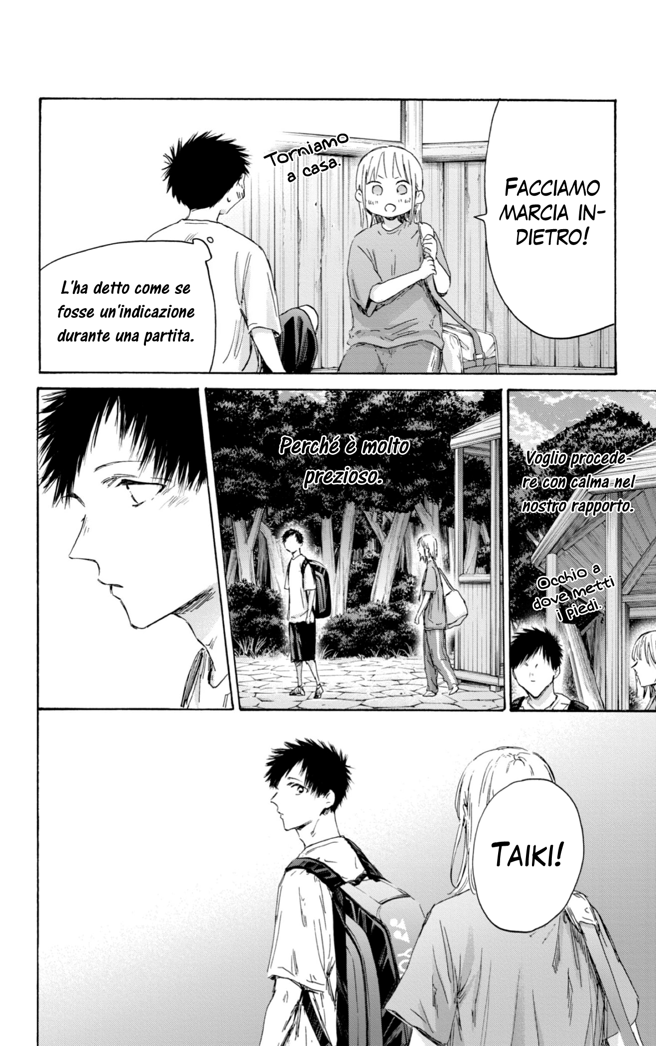 Read Blue Box IT Manga Online